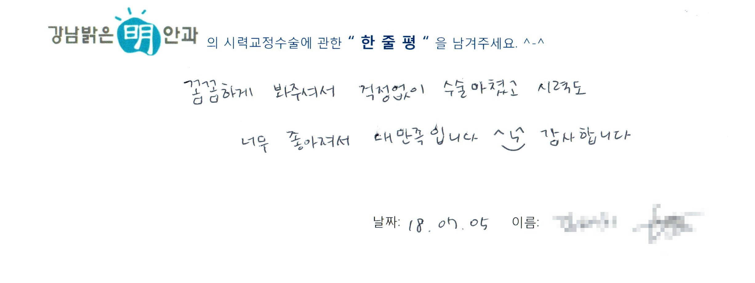 수술후기관련 이미지