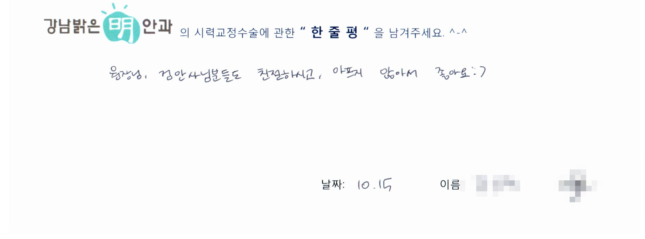 수술후기관련 이미지