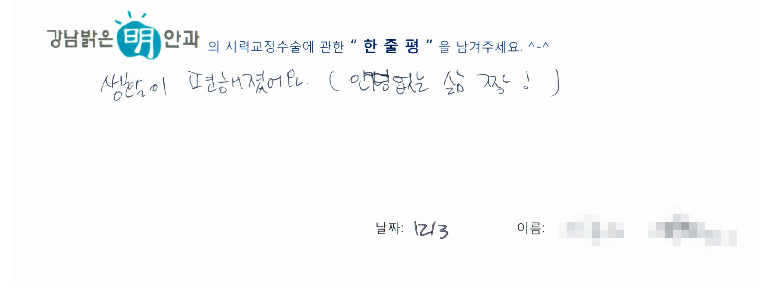 수술후기관련 이미지