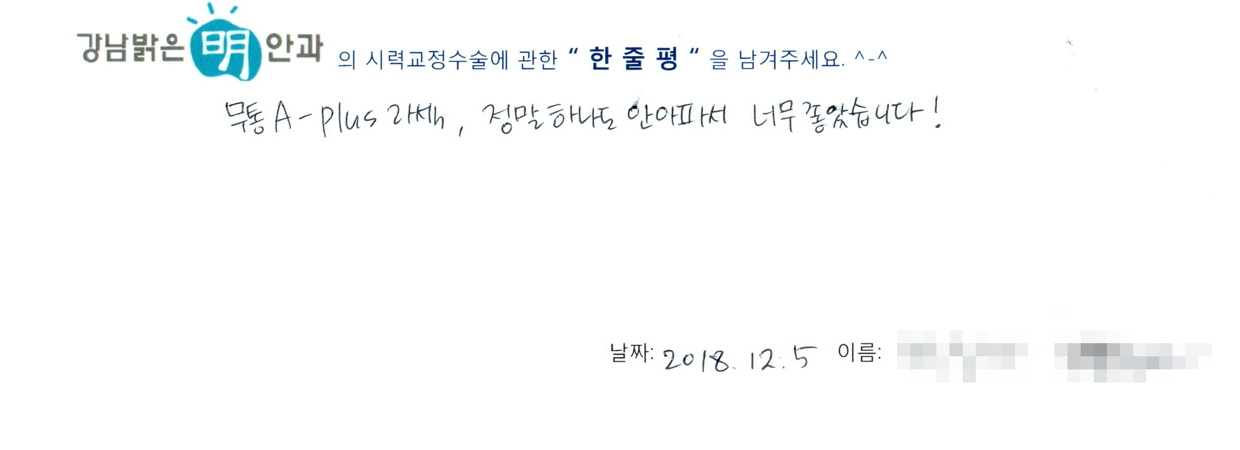 수술후기관련 이미지