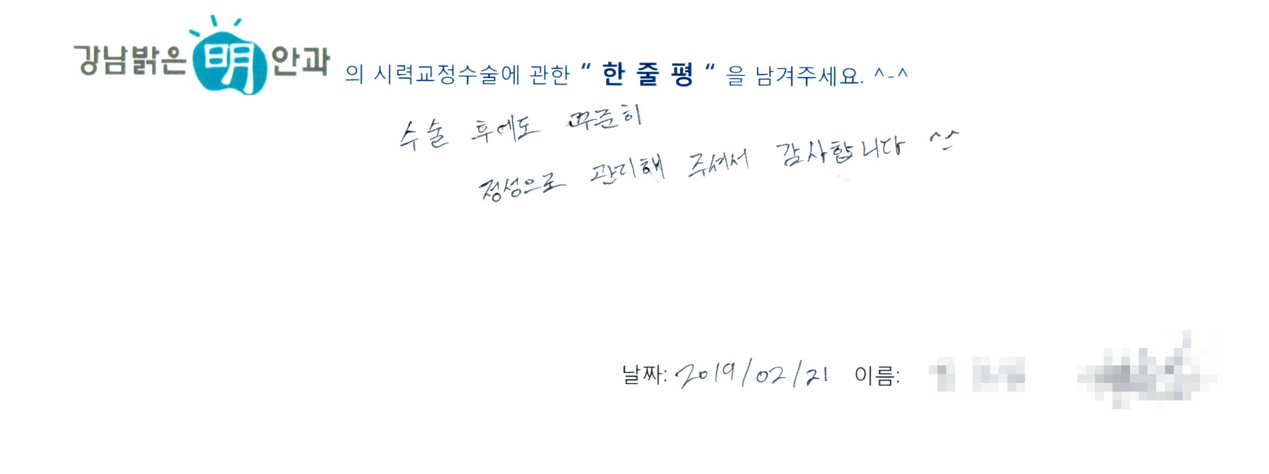 수술후기관련 이미지