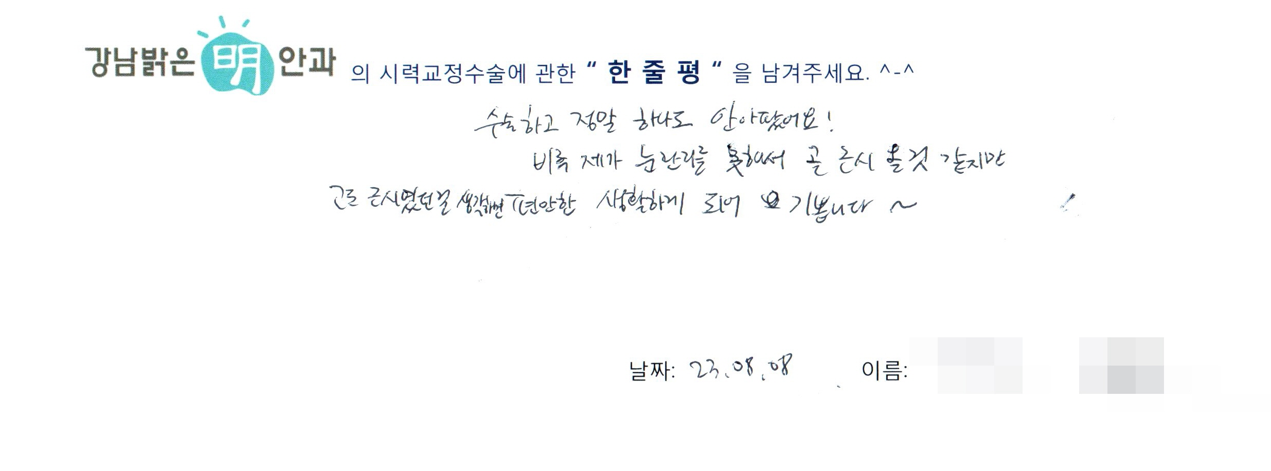 수술후기관련 이미지
