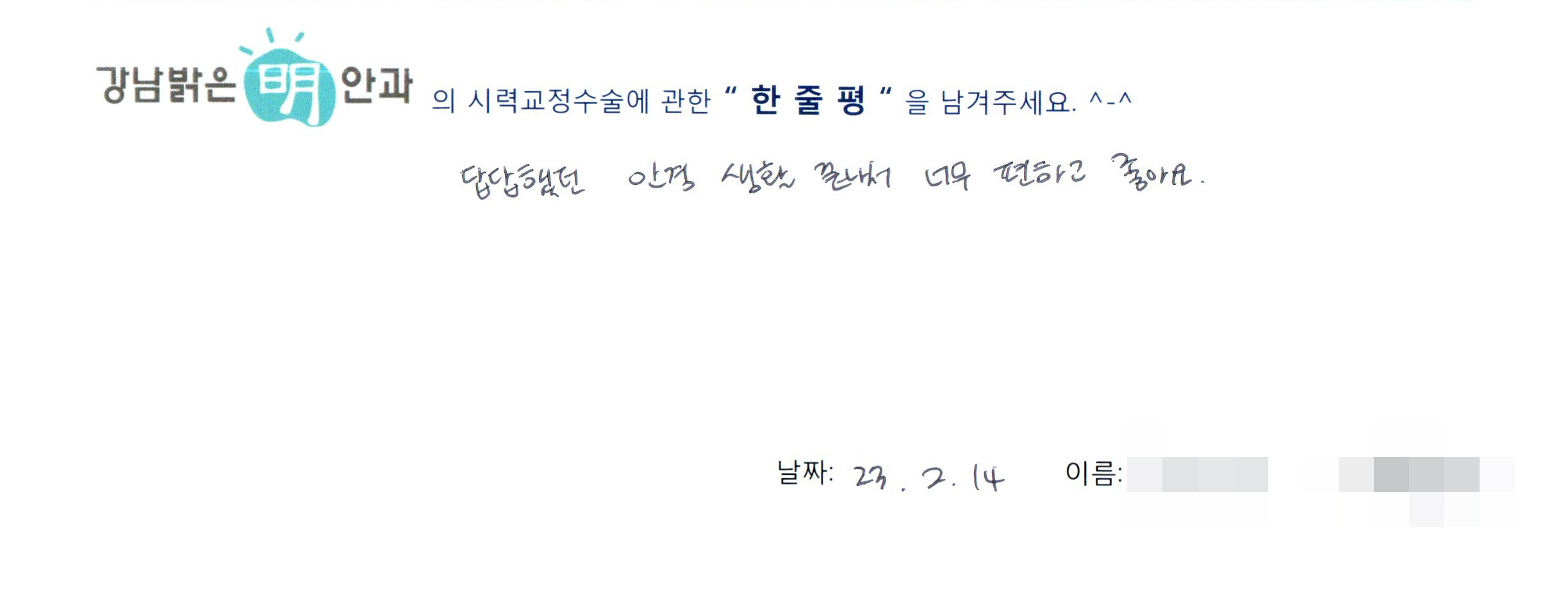 수술후기관련 이미지