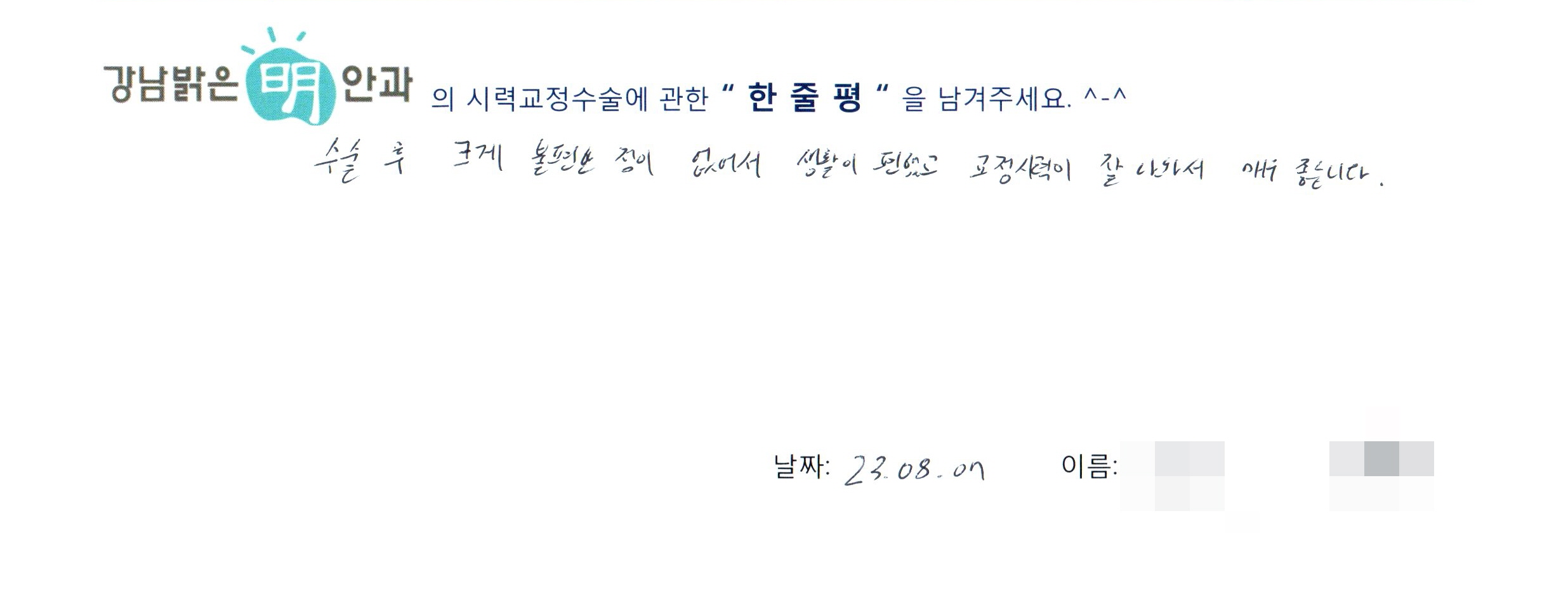수술후기관련 이미지