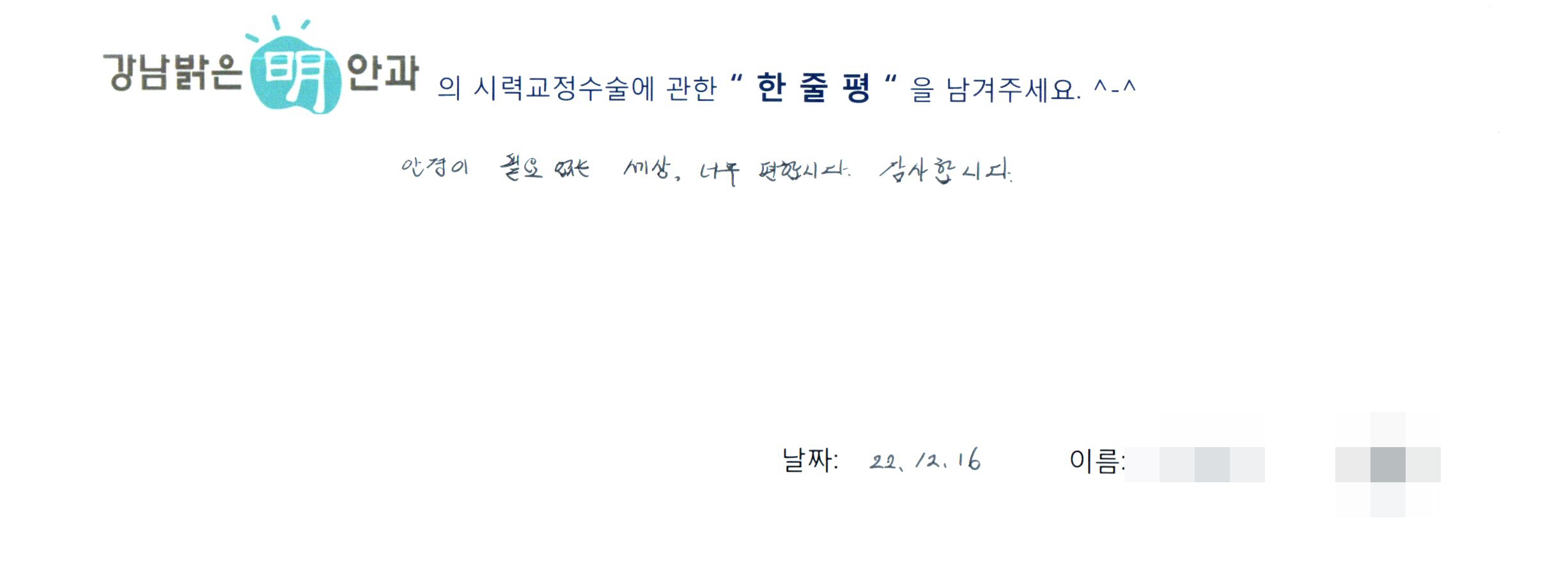 수술후기관련 이미지