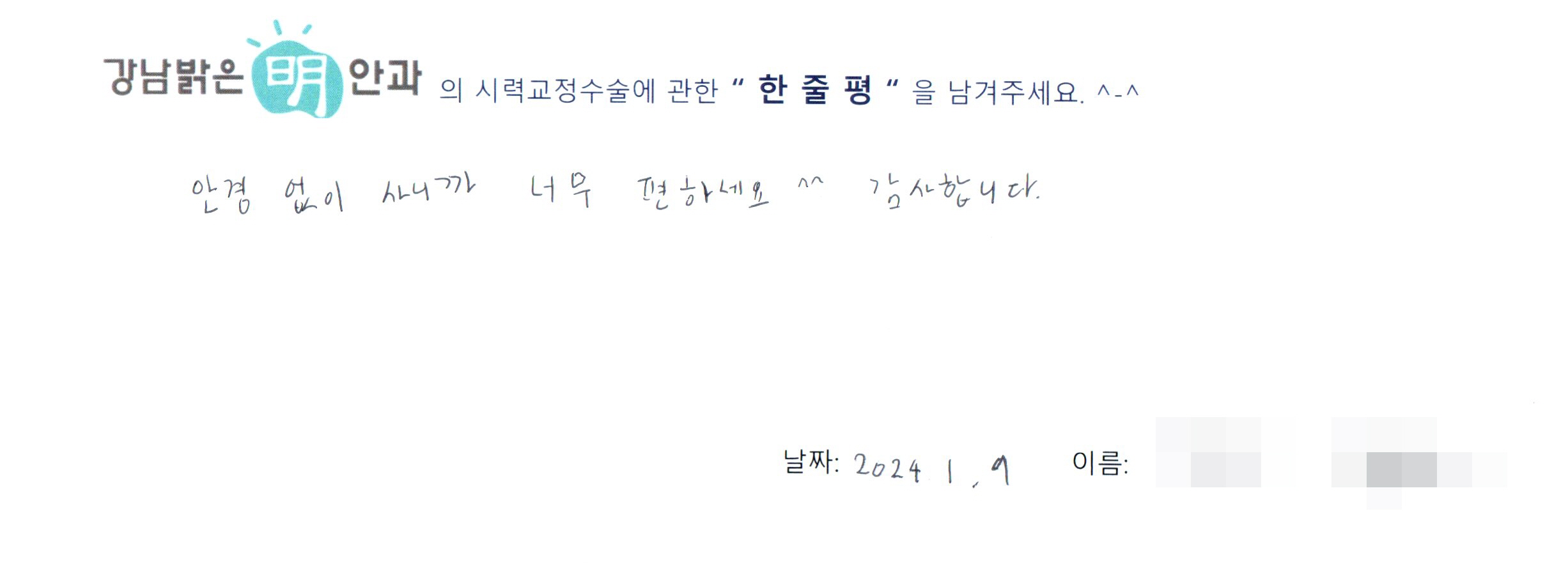 수술후기관련 이미지