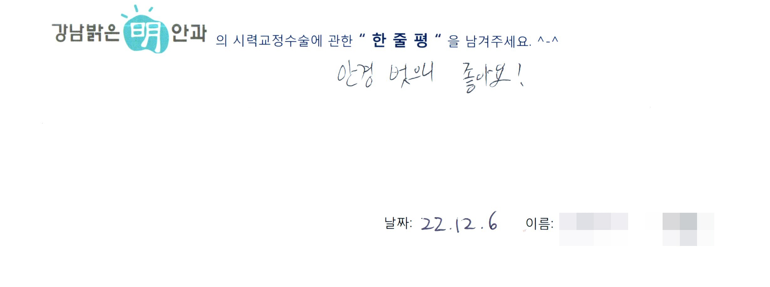 수술후기관련 이미지