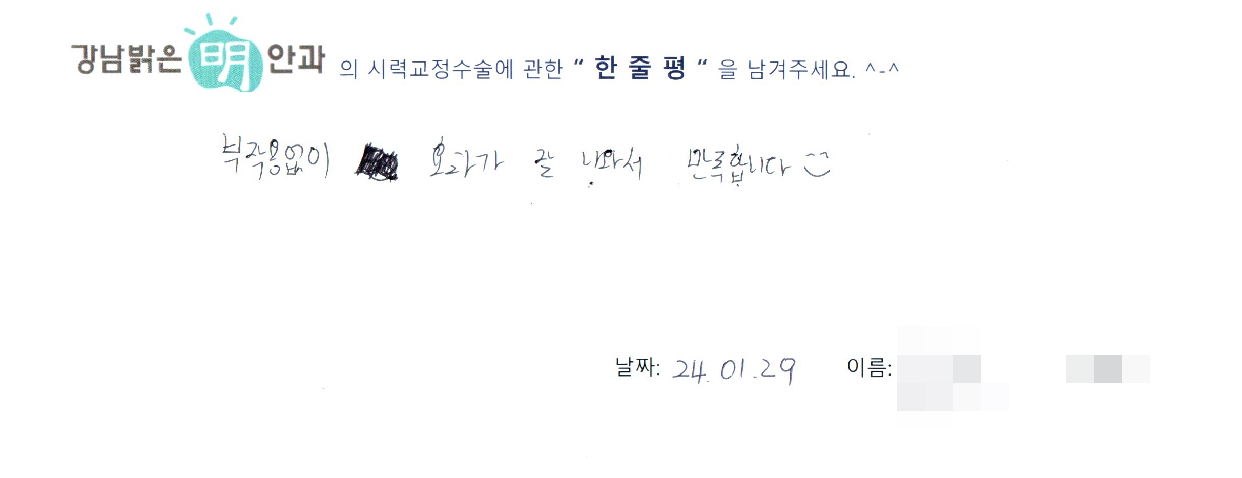 수술후기관련 이미지