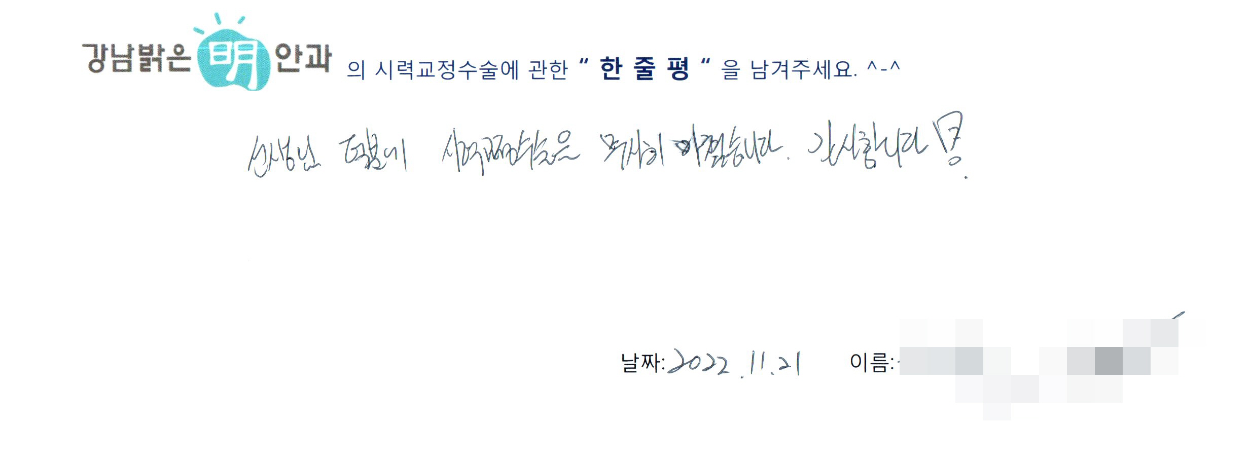 수술후기관련 이미지