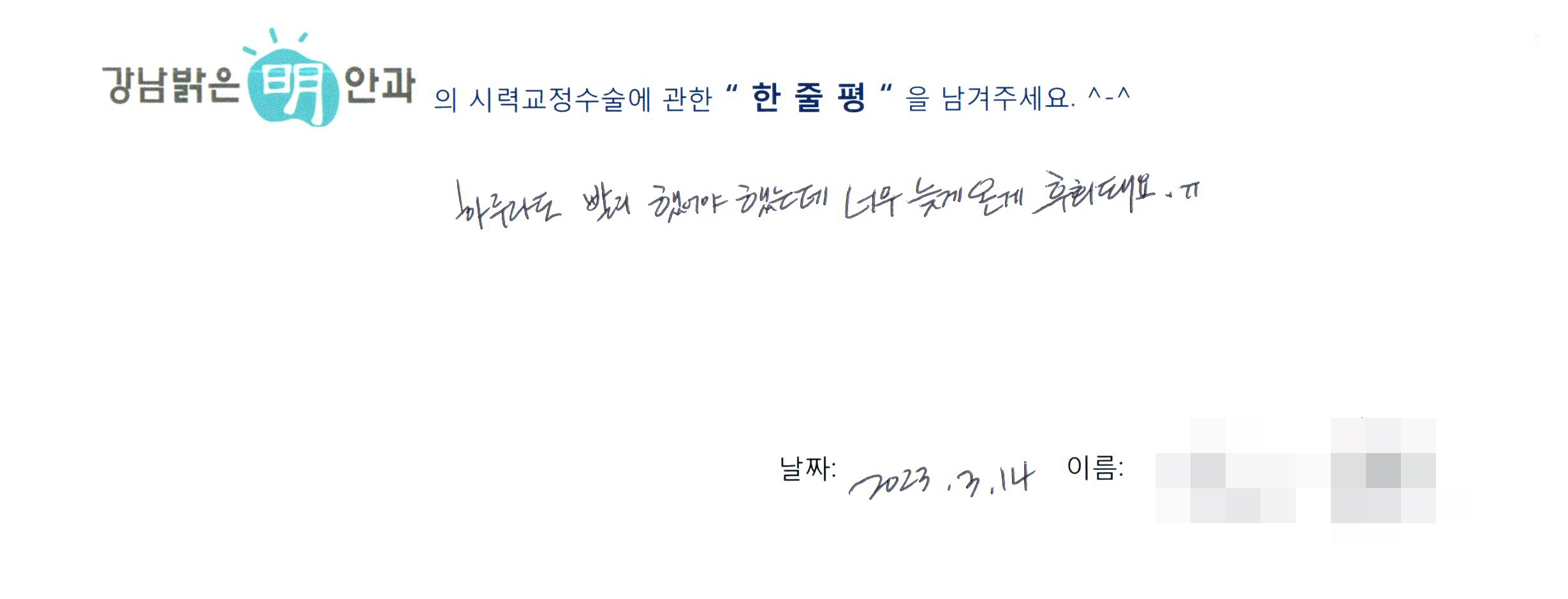 수술후기관련 이미지