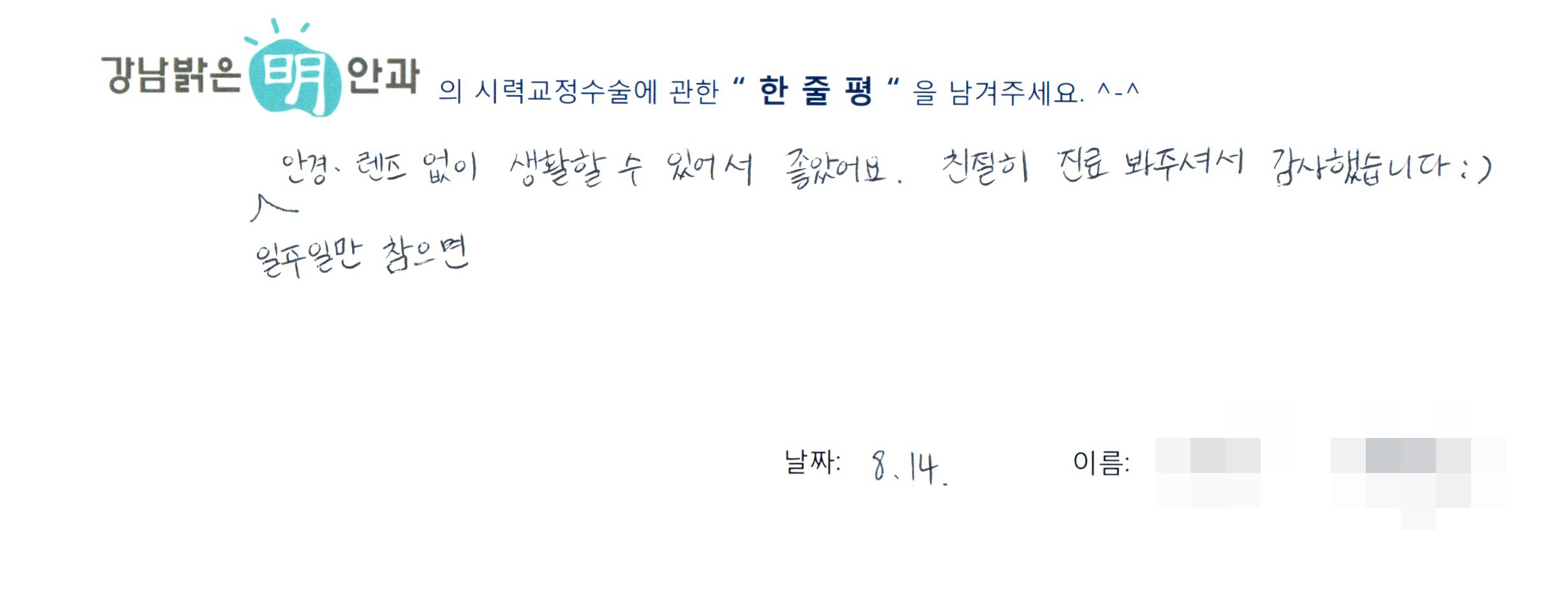 수술후기관련 이미지