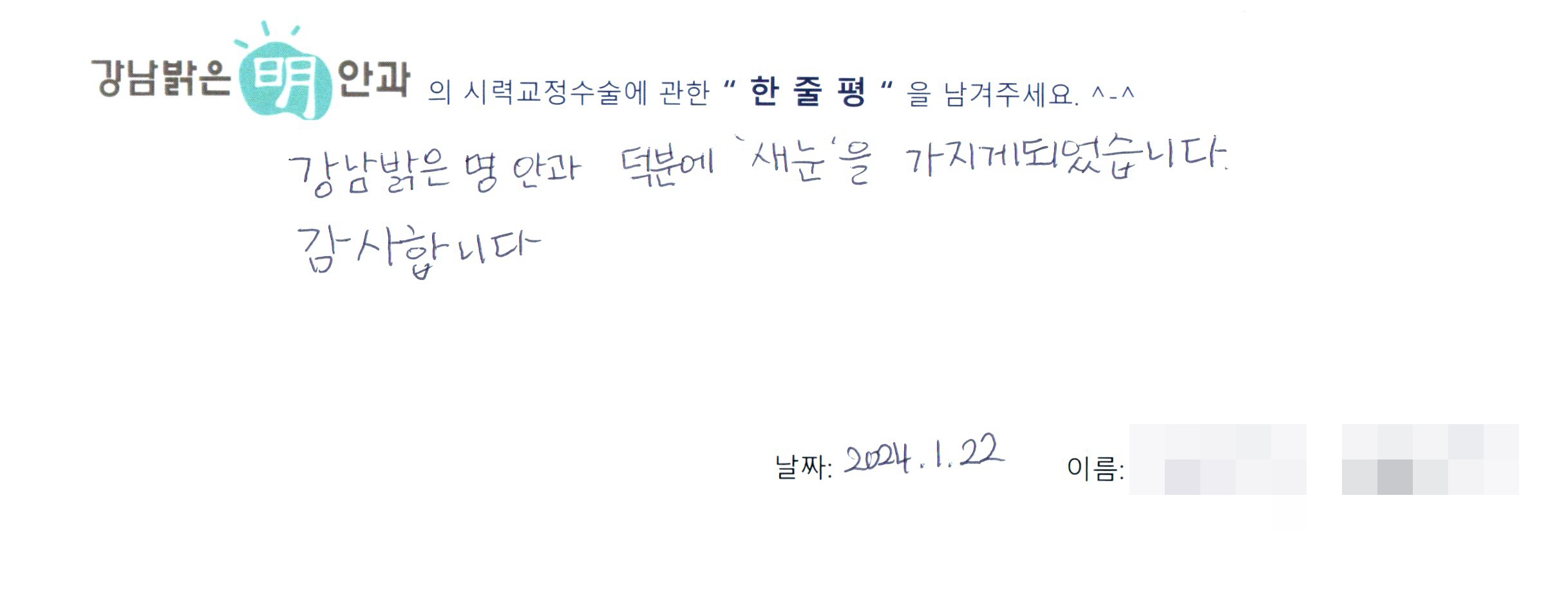 수술후기관련 이미지