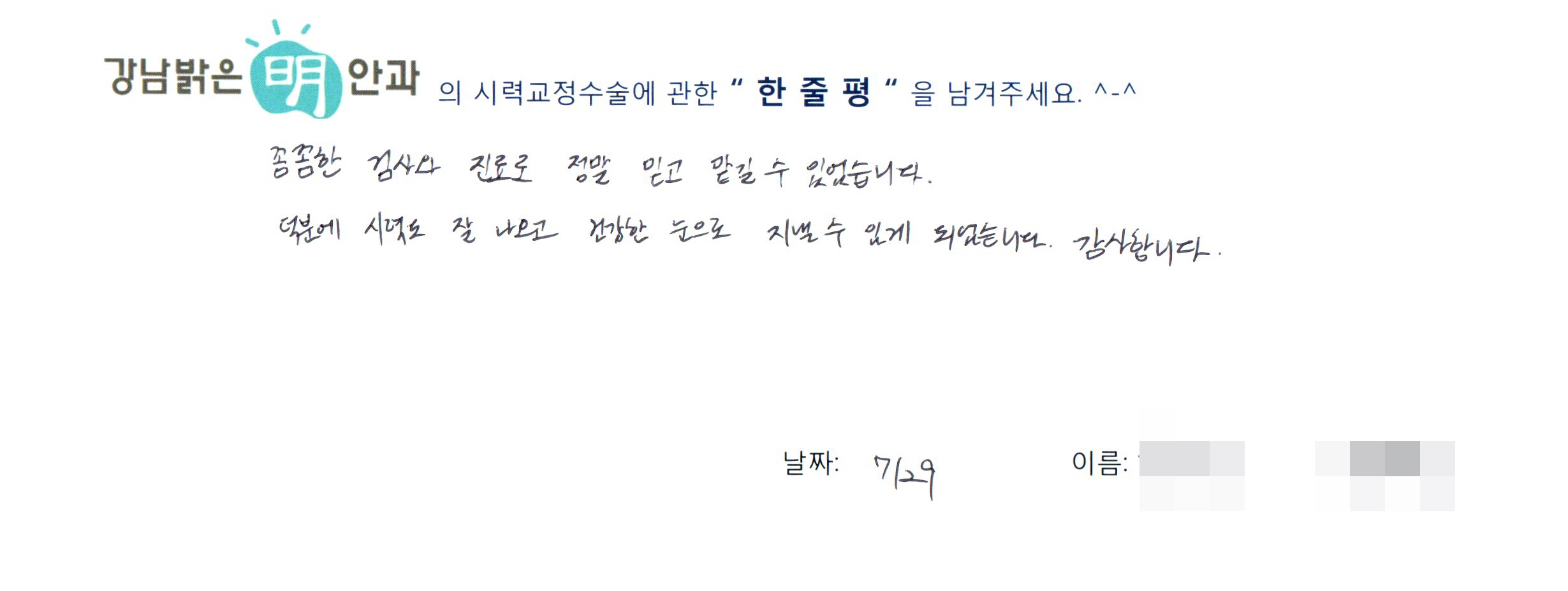 수술후기관련 이미지