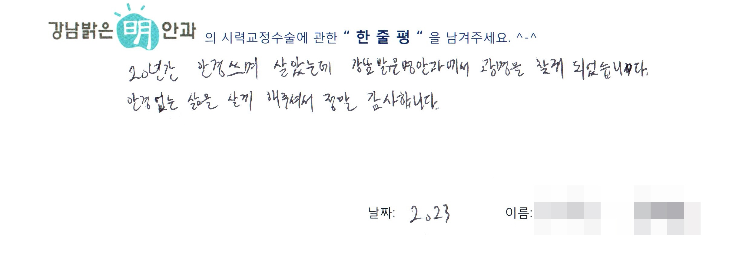 수술후기관련 이미지