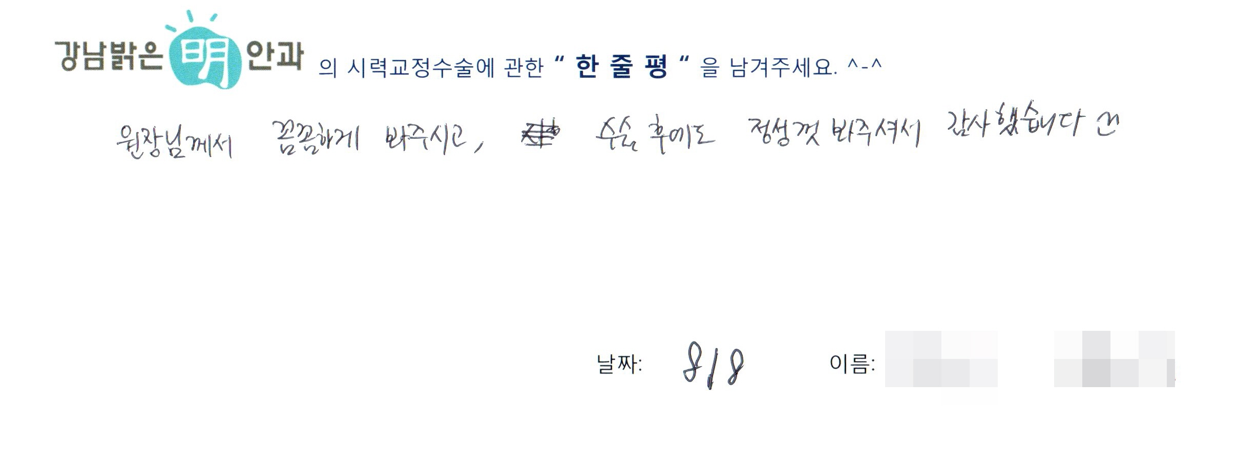 수술후기관련 이미지
