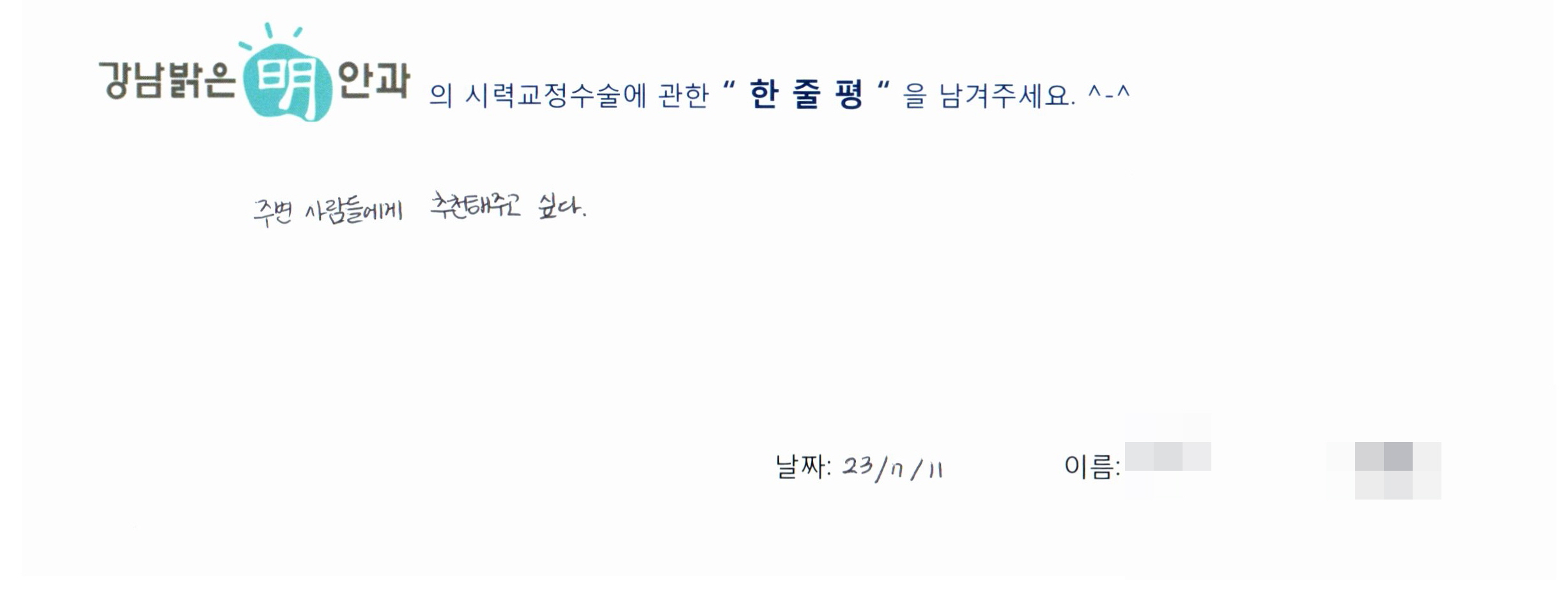 수술후기관련 이미지