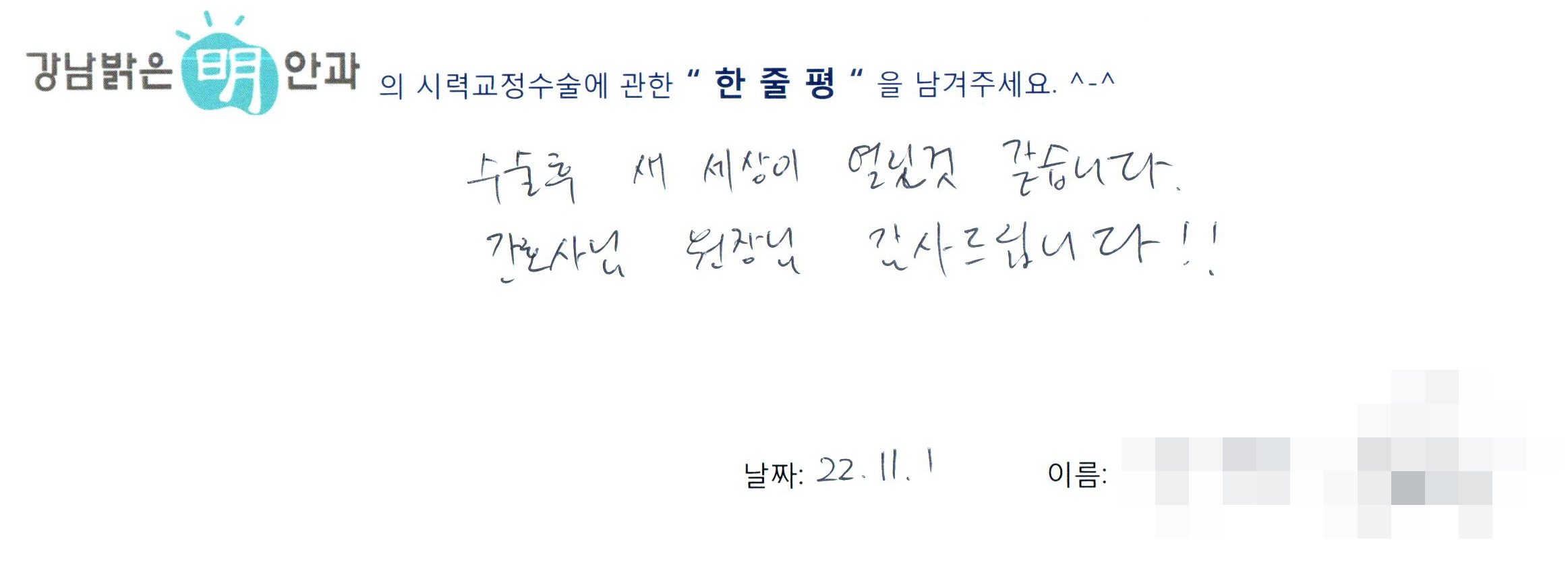 수술후기관련 이미지