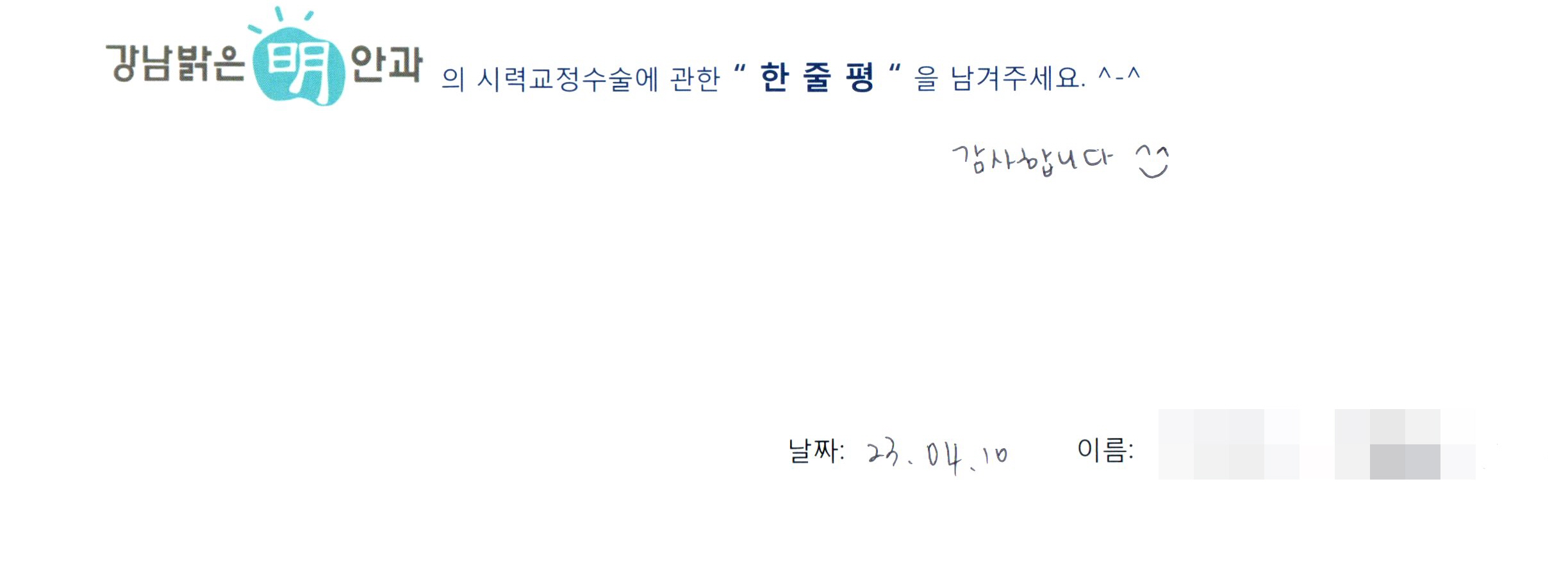 수술후기관련 이미지
