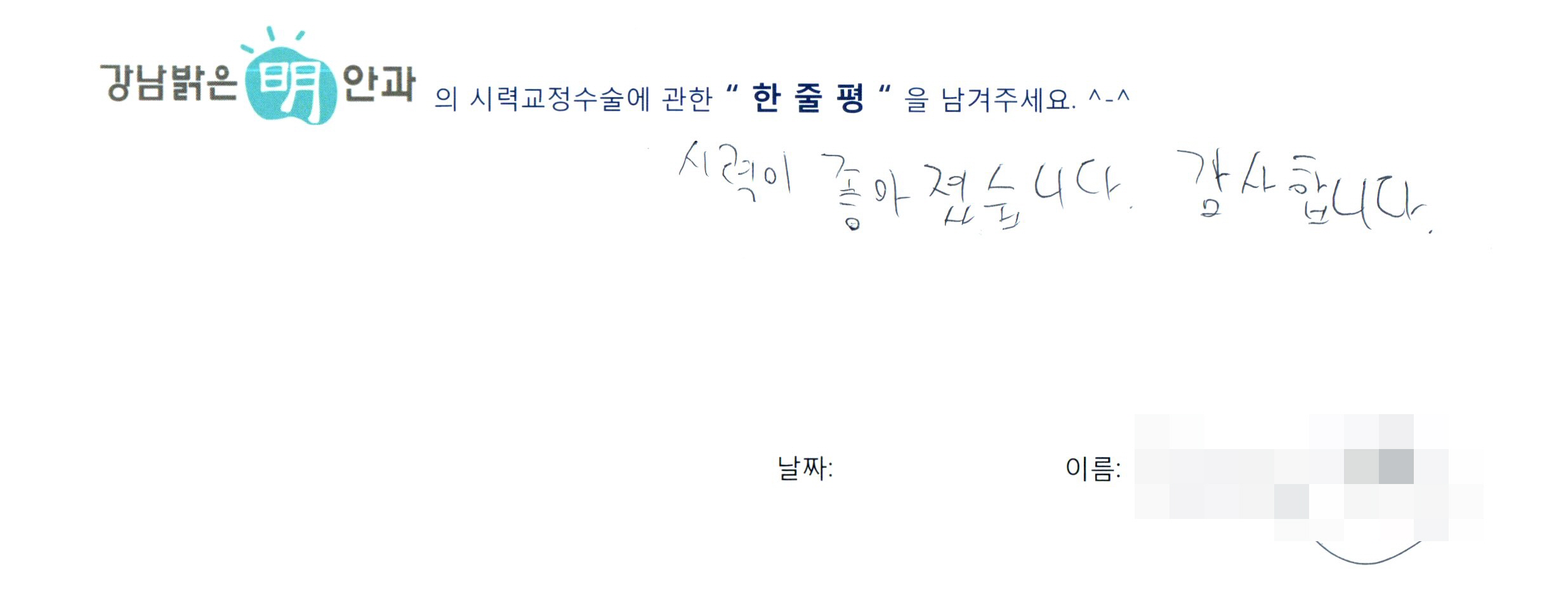 수술후기관련 이미지