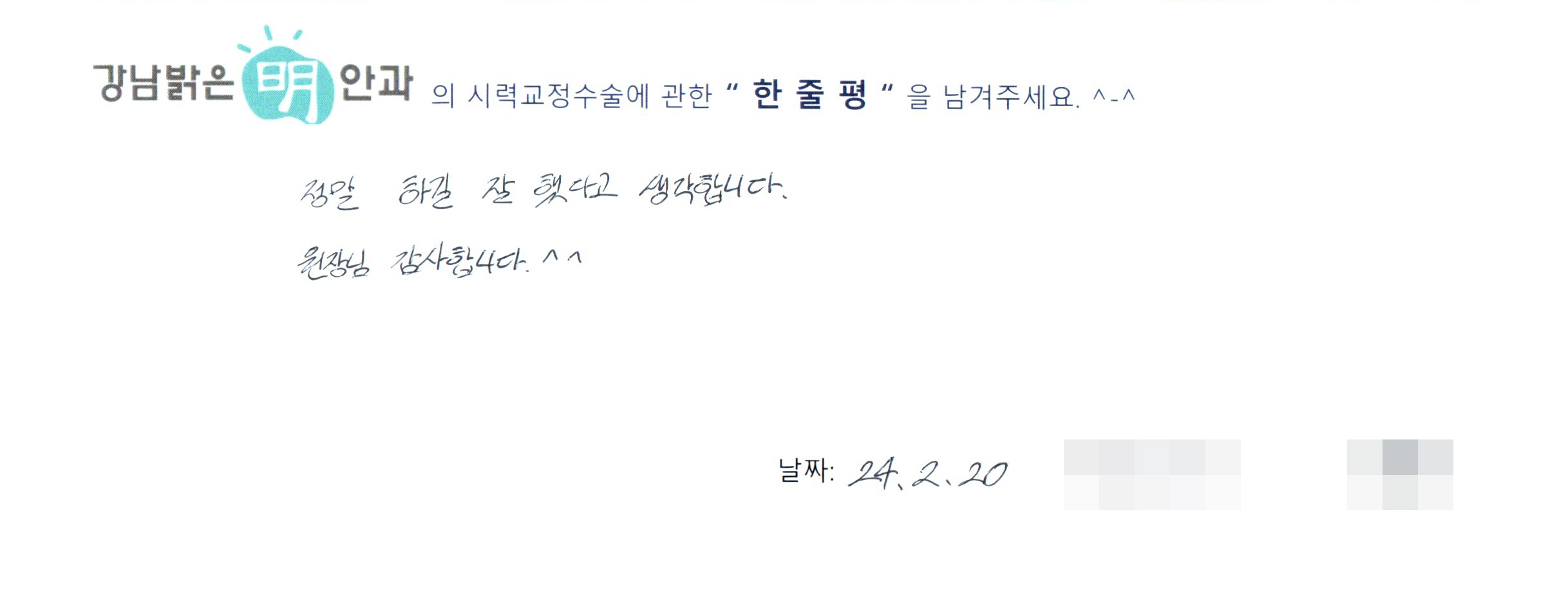 수술후기관련 이미지