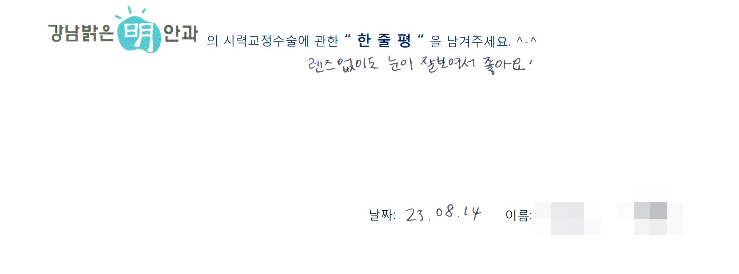 수술후기관련 이미지