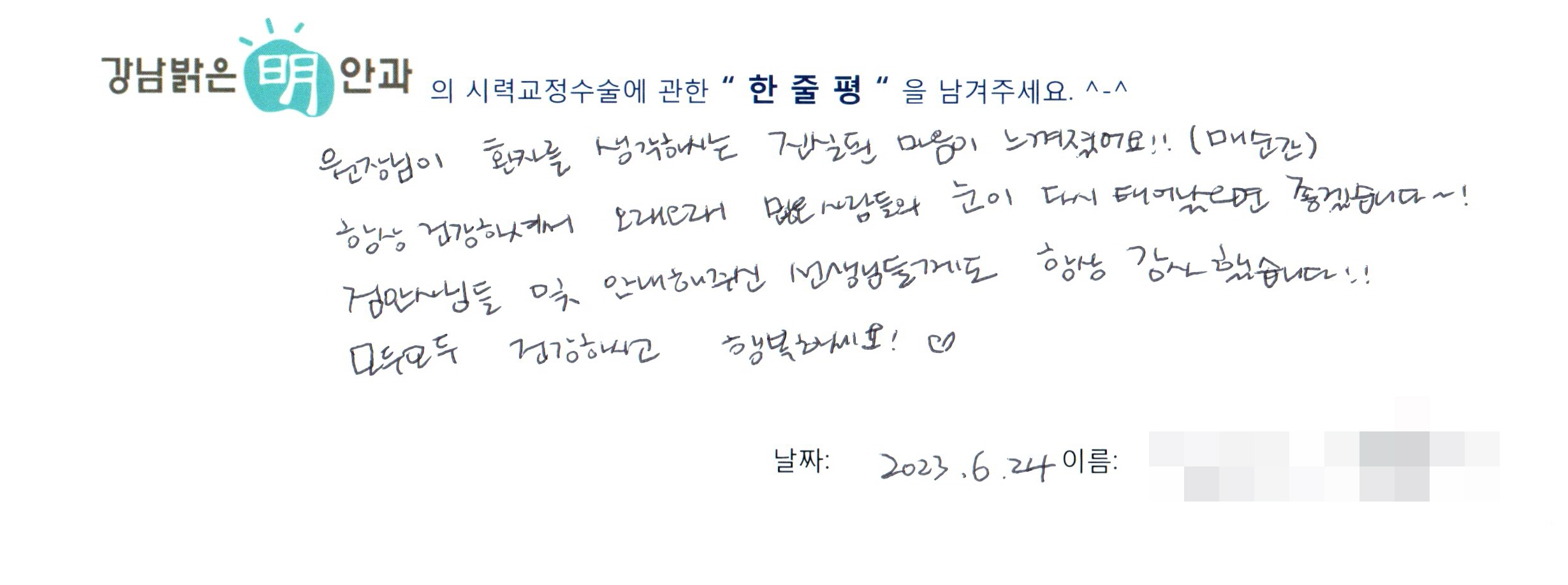 수술후기관련 이미지