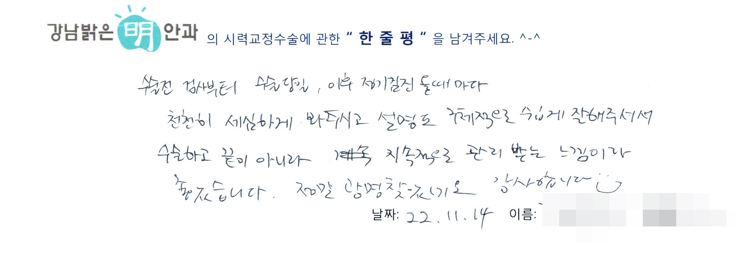 수술후기관련 이미지