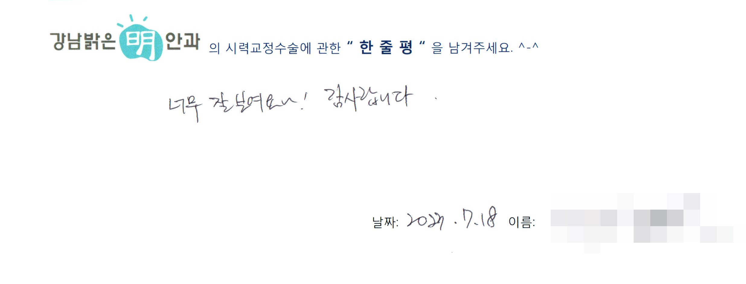 수술후기관련 이미지