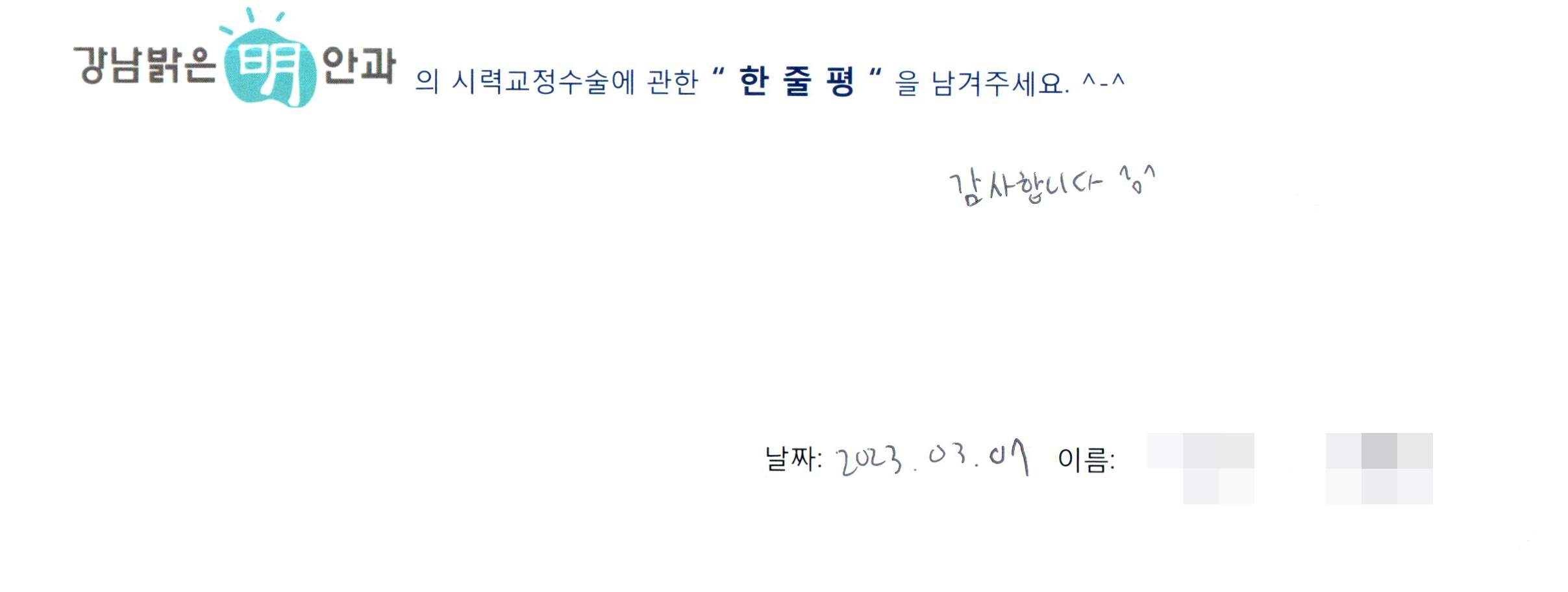 수술후기관련 이미지