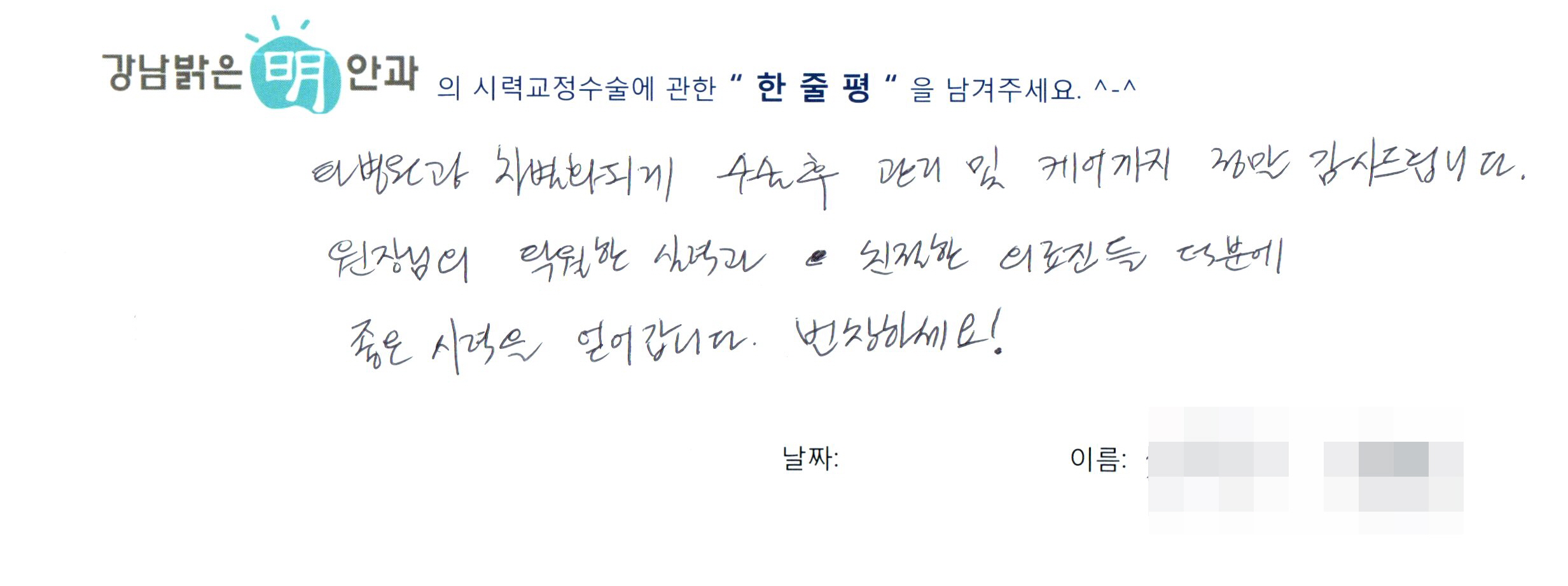 수술후기관련 이미지
