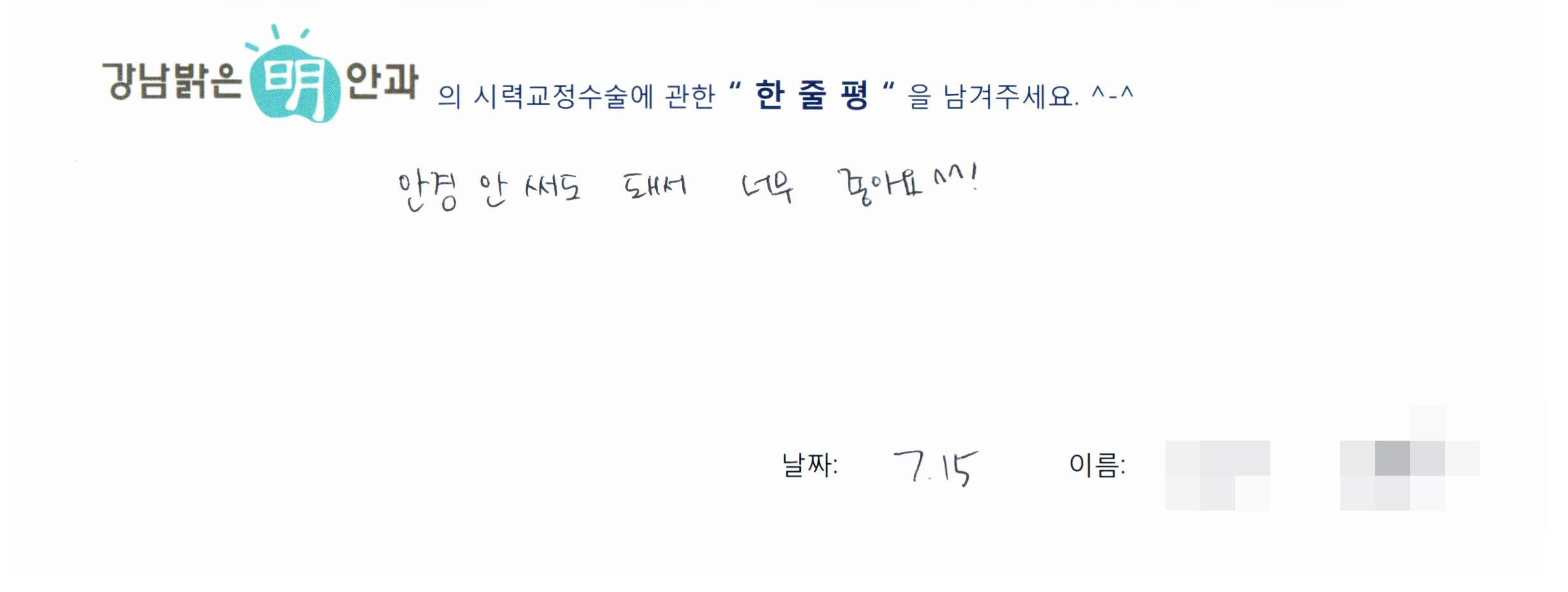 수술후기관련 이미지