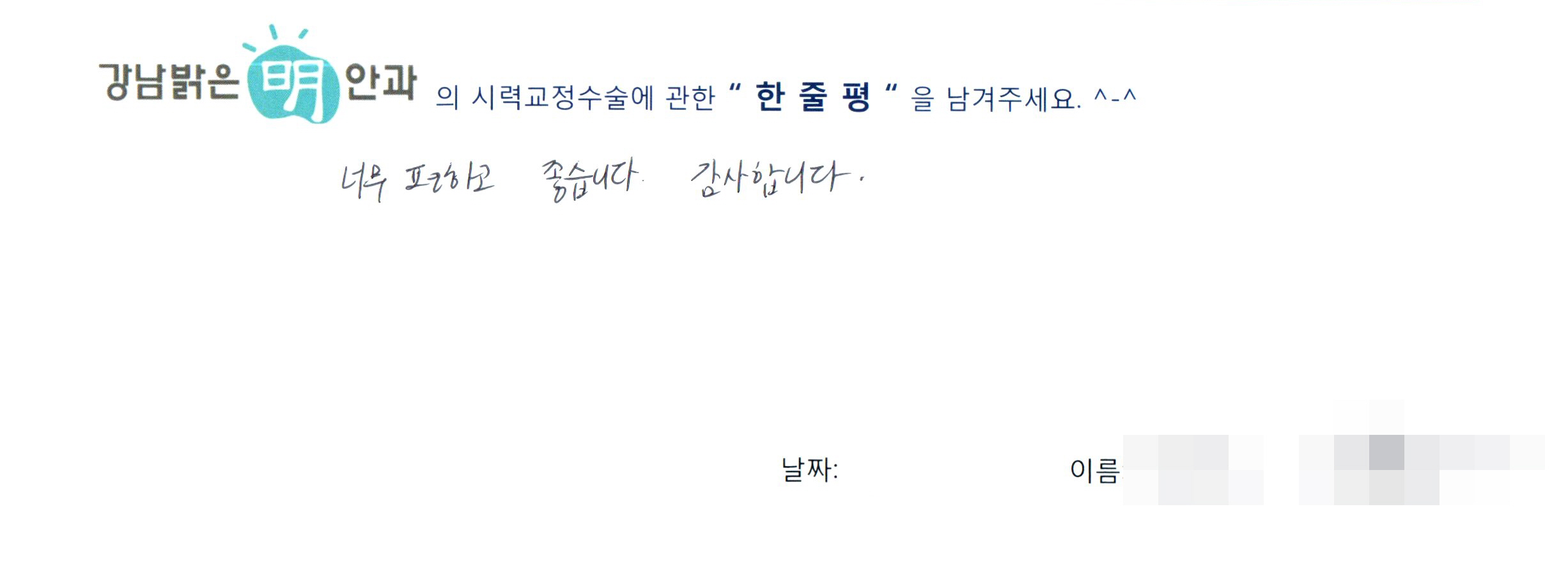 수술후기관련 이미지