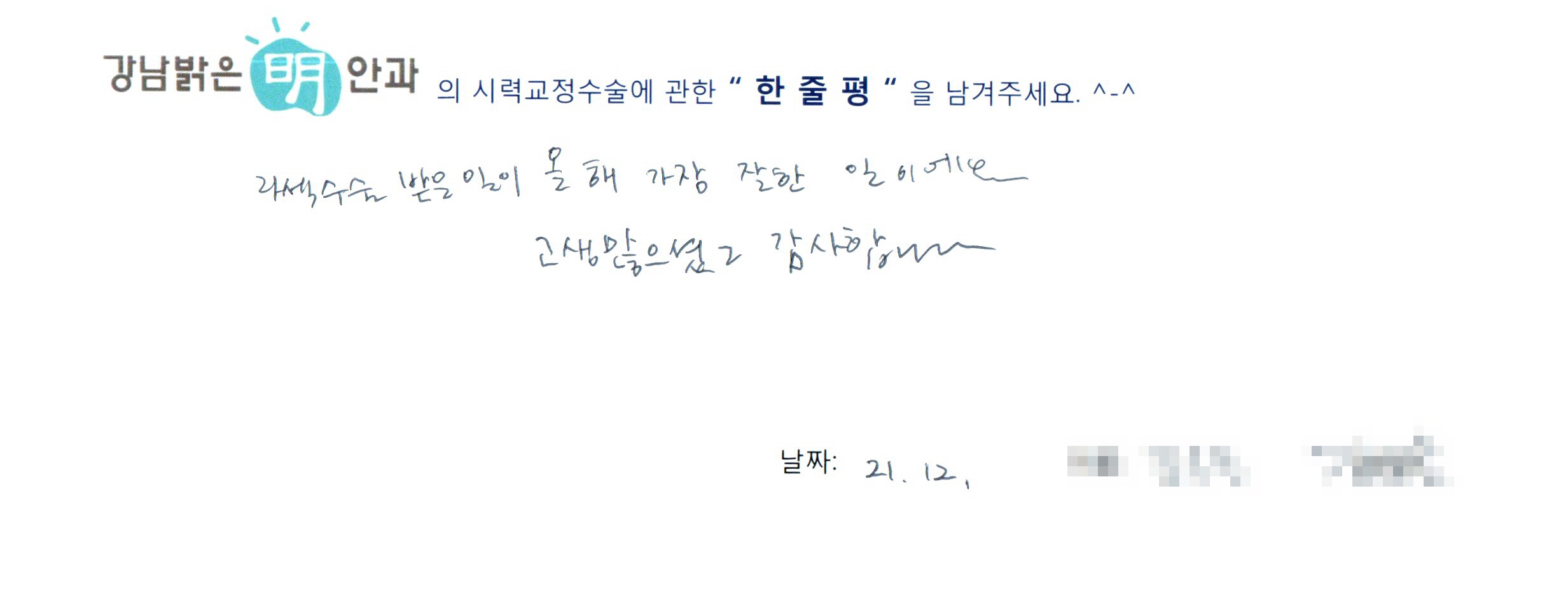수술후기관련 이미지
