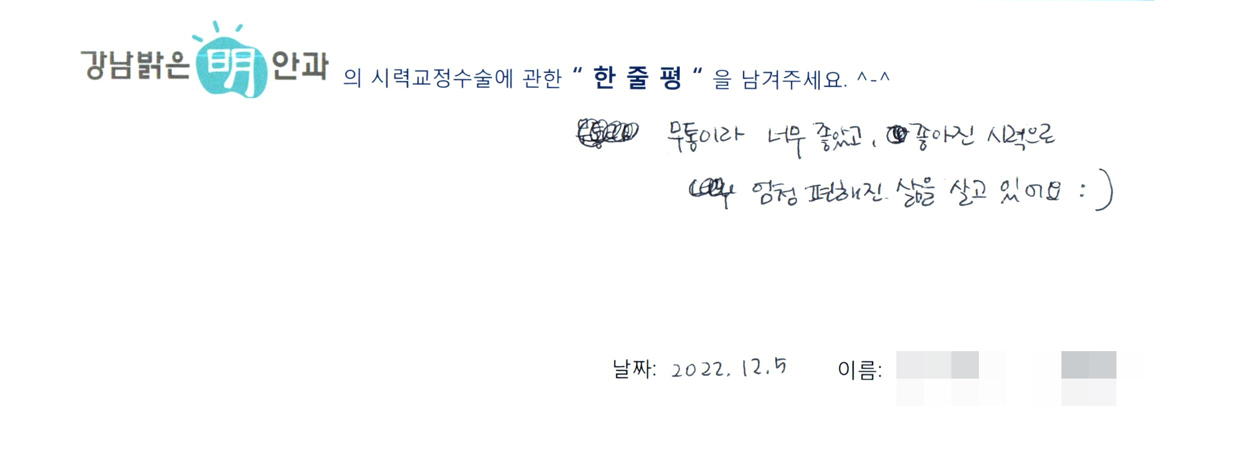 수술후기관련 이미지