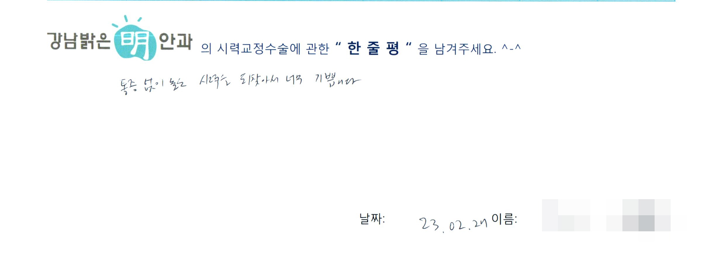 수술후기관련 이미지