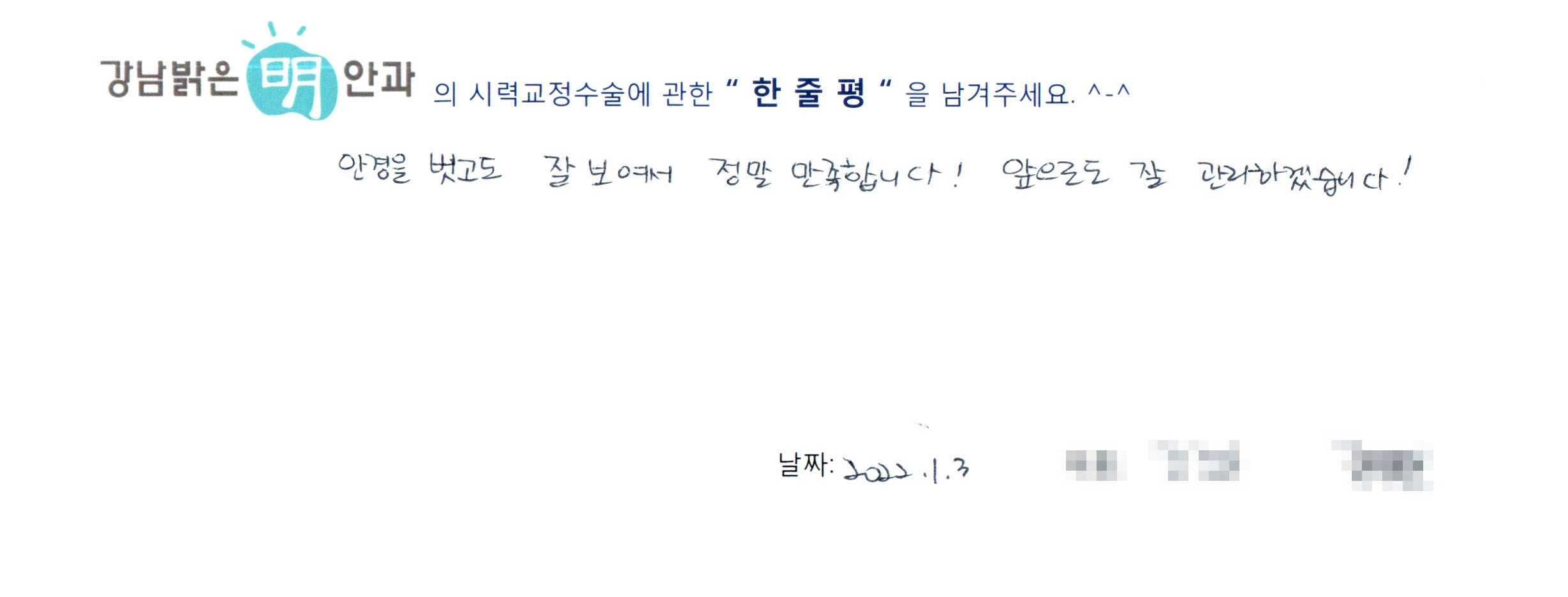 수술후기관련 이미지