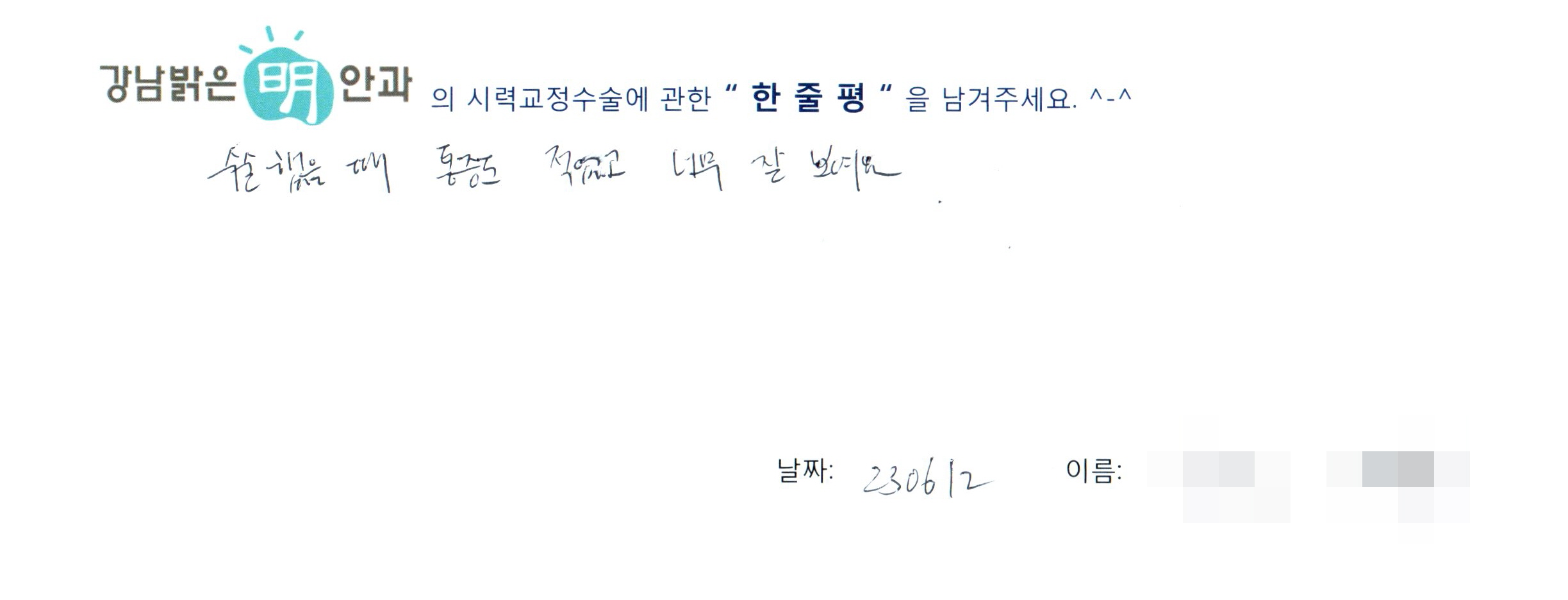수술후기관련 이미지