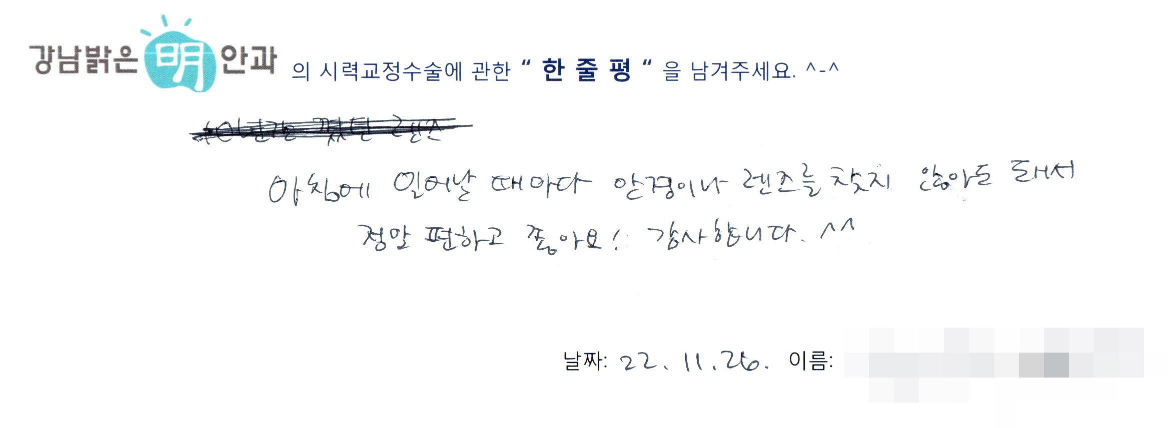 수술후기관련 이미지