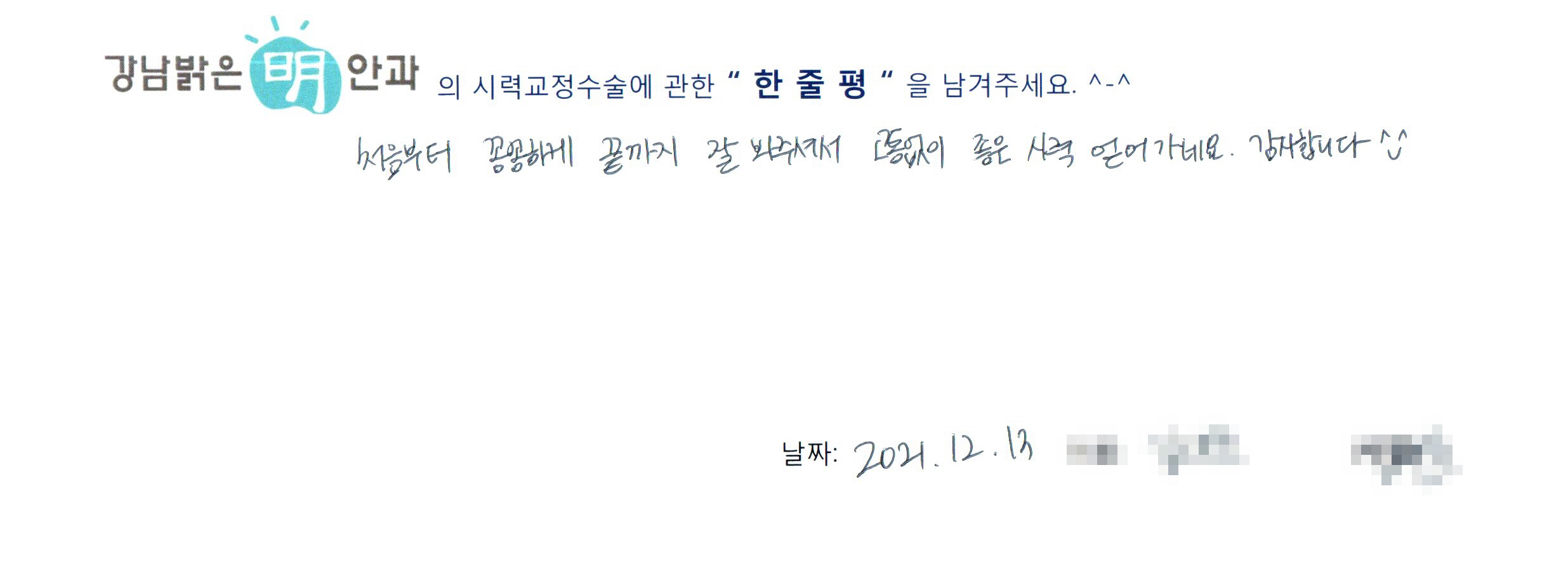 수술후기관련 이미지