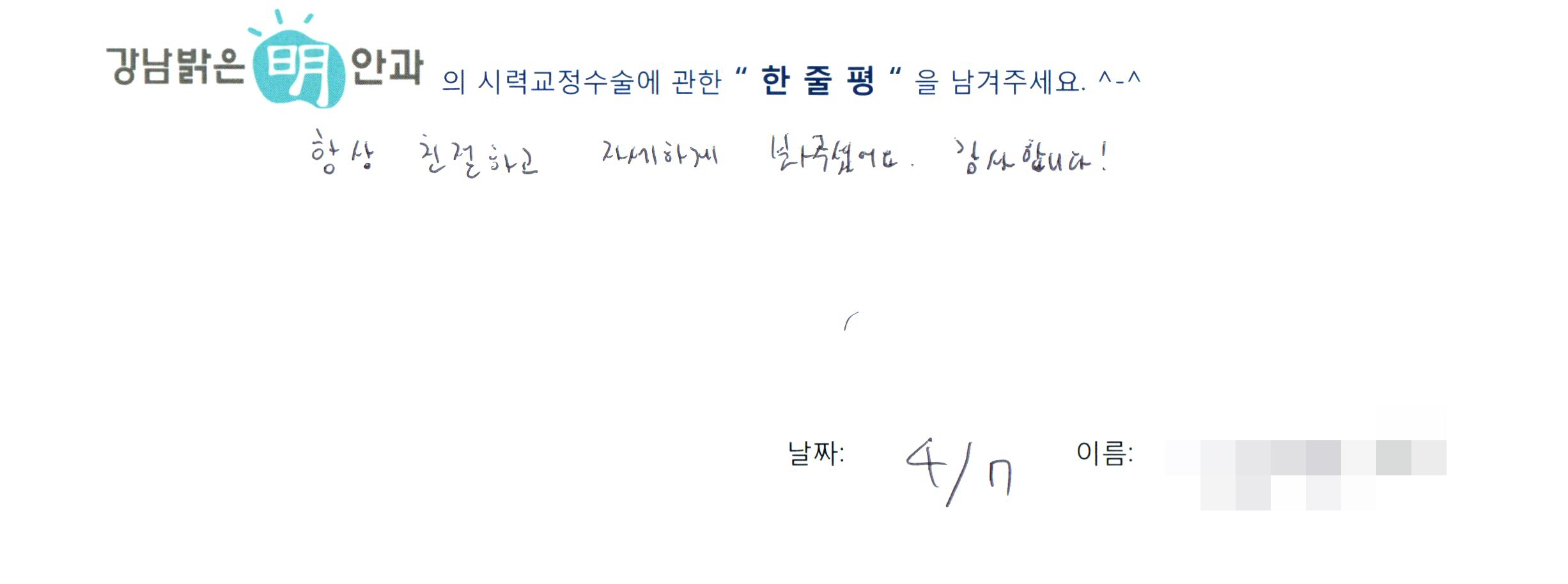 수술후기관련 이미지
