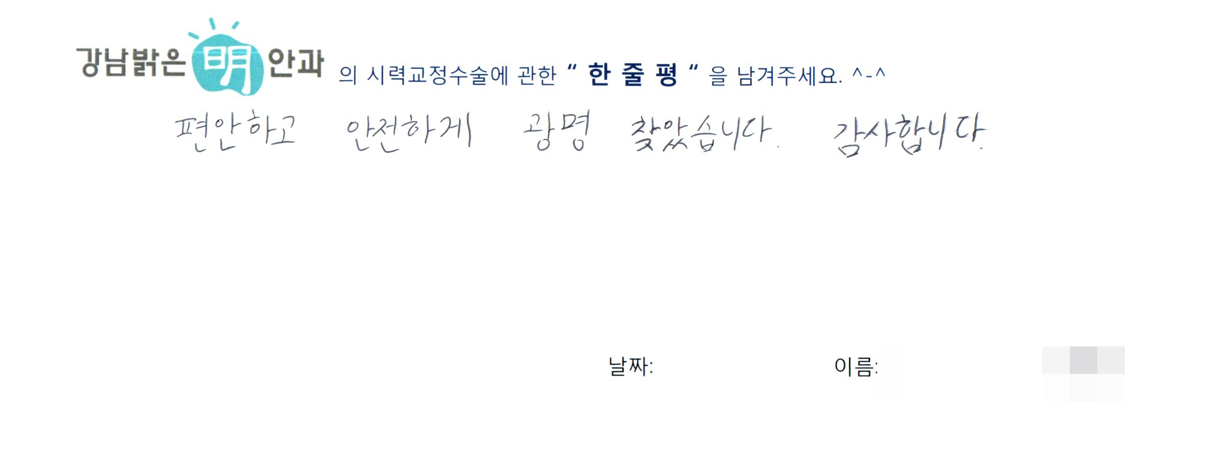 수술후기관련 이미지