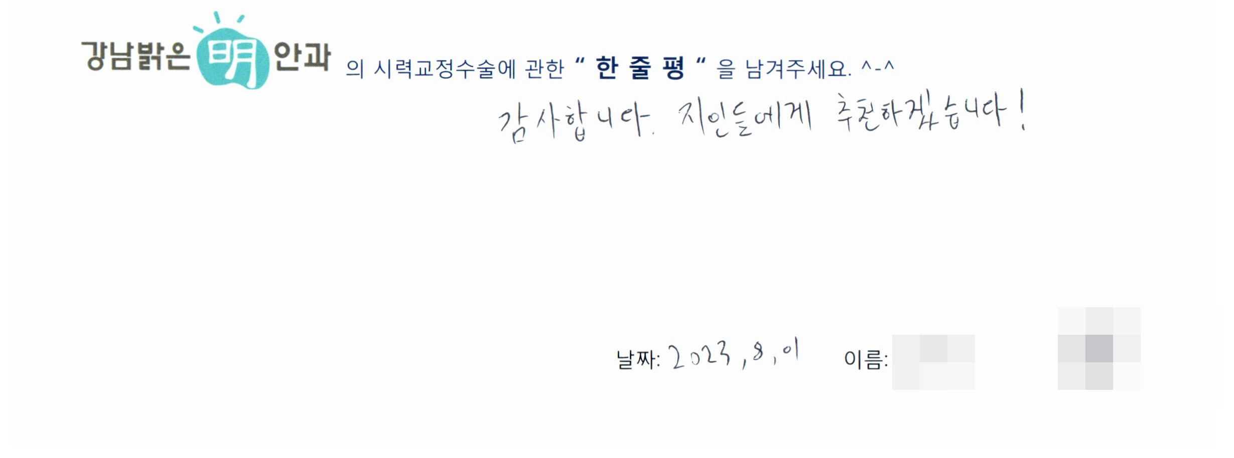 수술후기관련 이미지