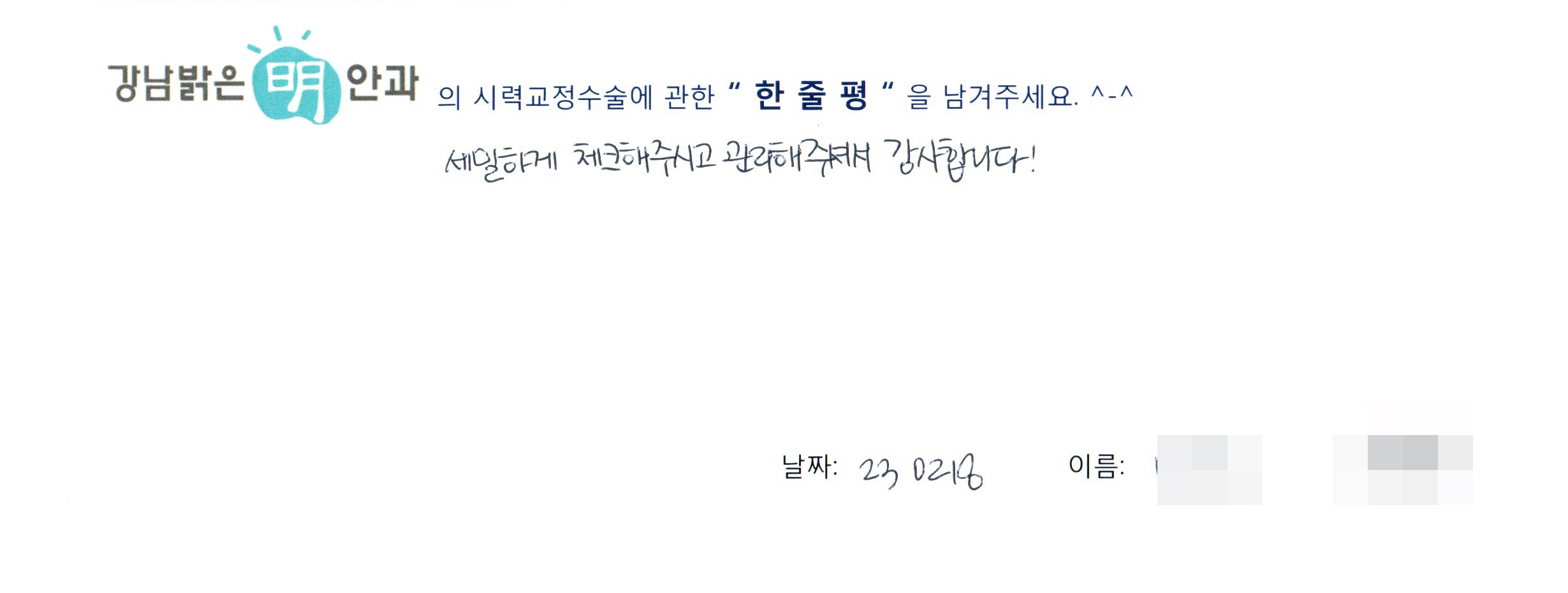 수술후기관련 이미지