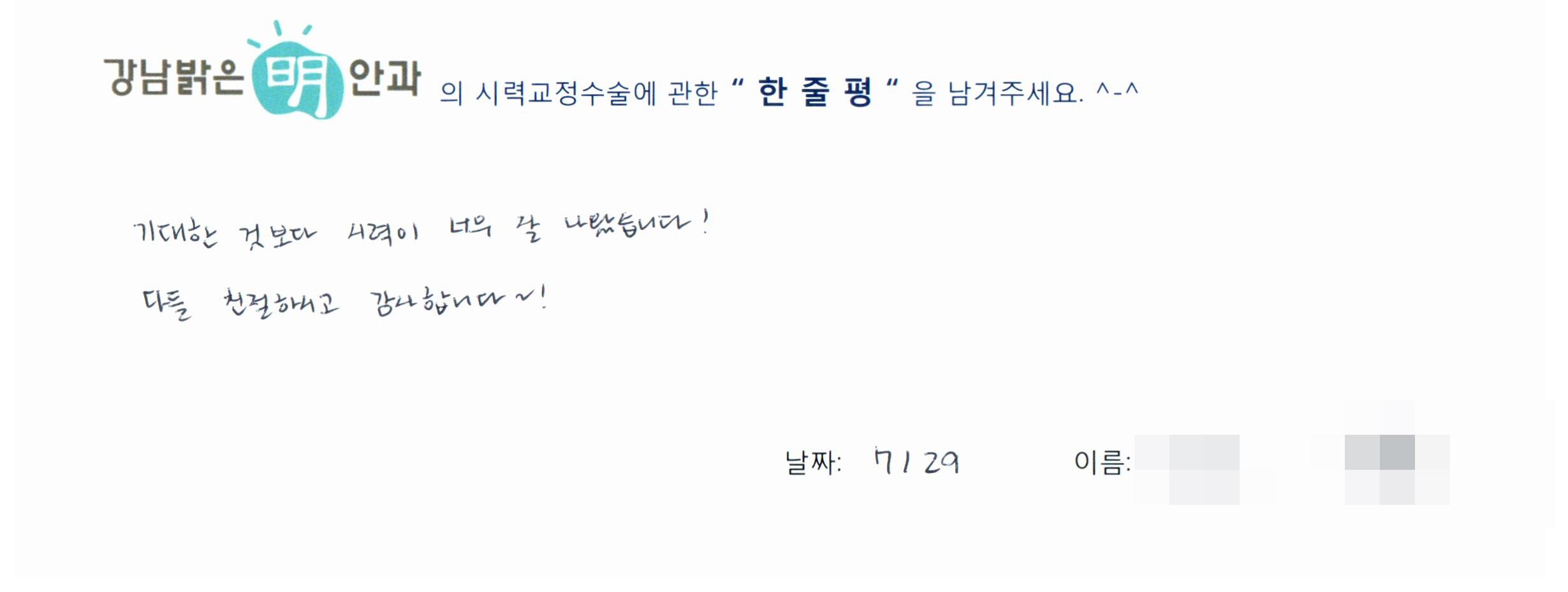 수술후기관련 이미지