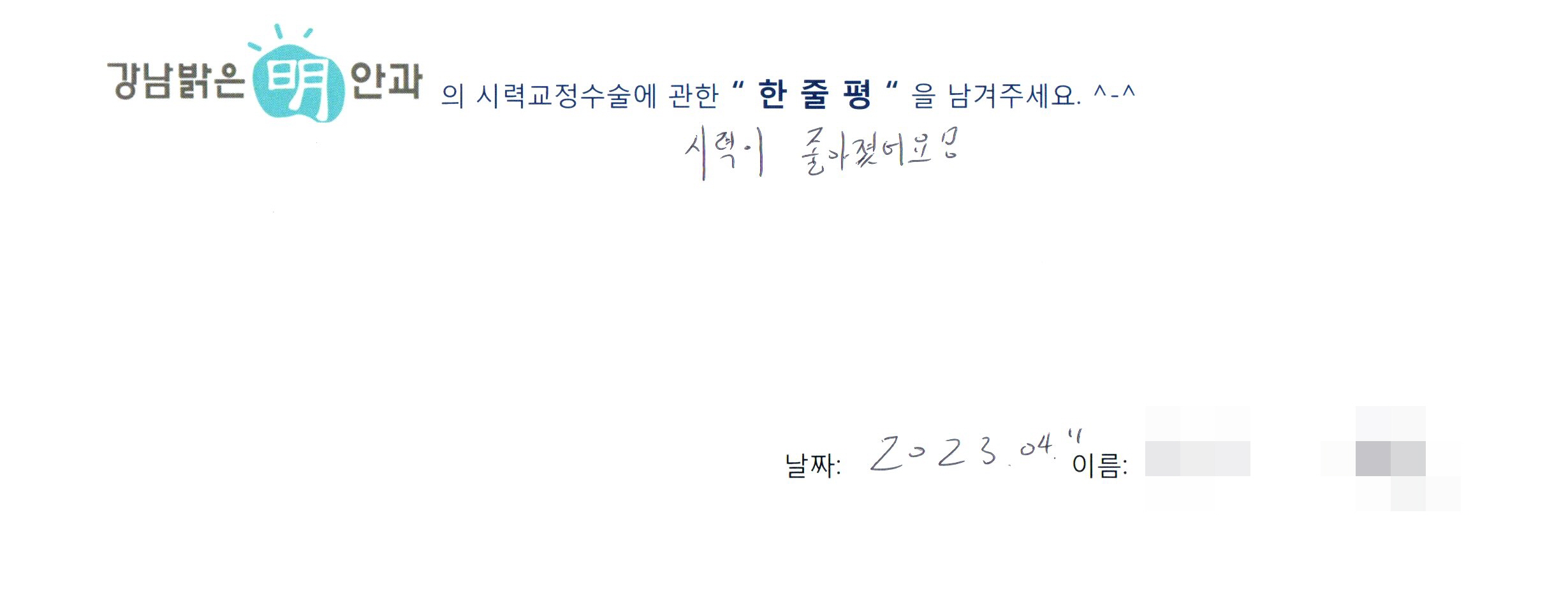 수술후기관련 이미지