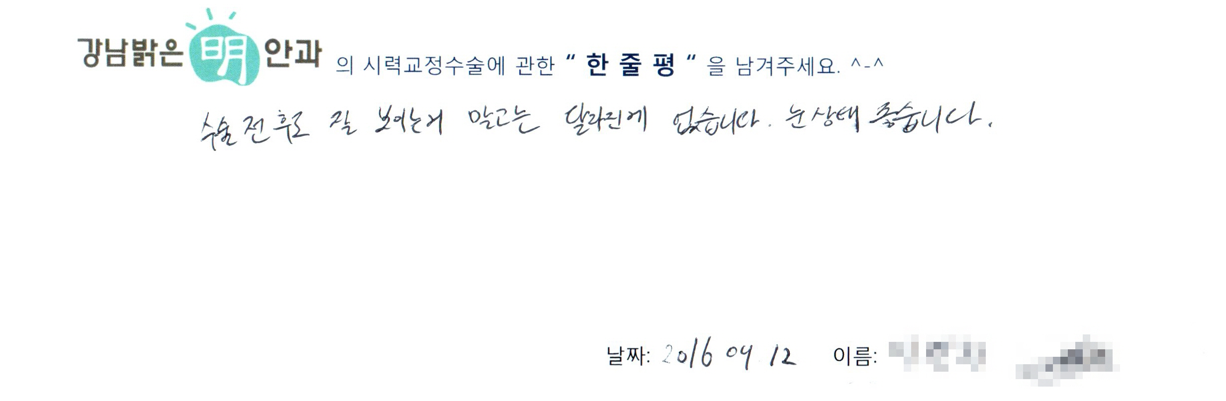 수술후기관련 이미지