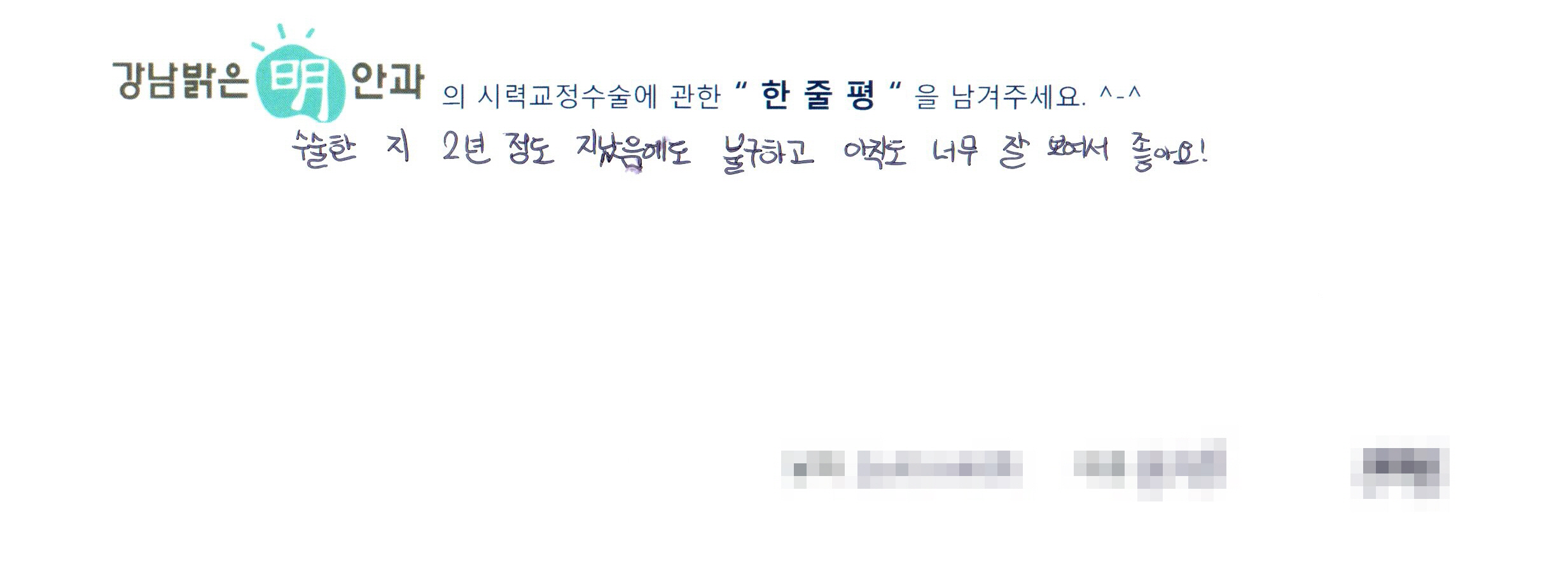수술후기관련 이미지