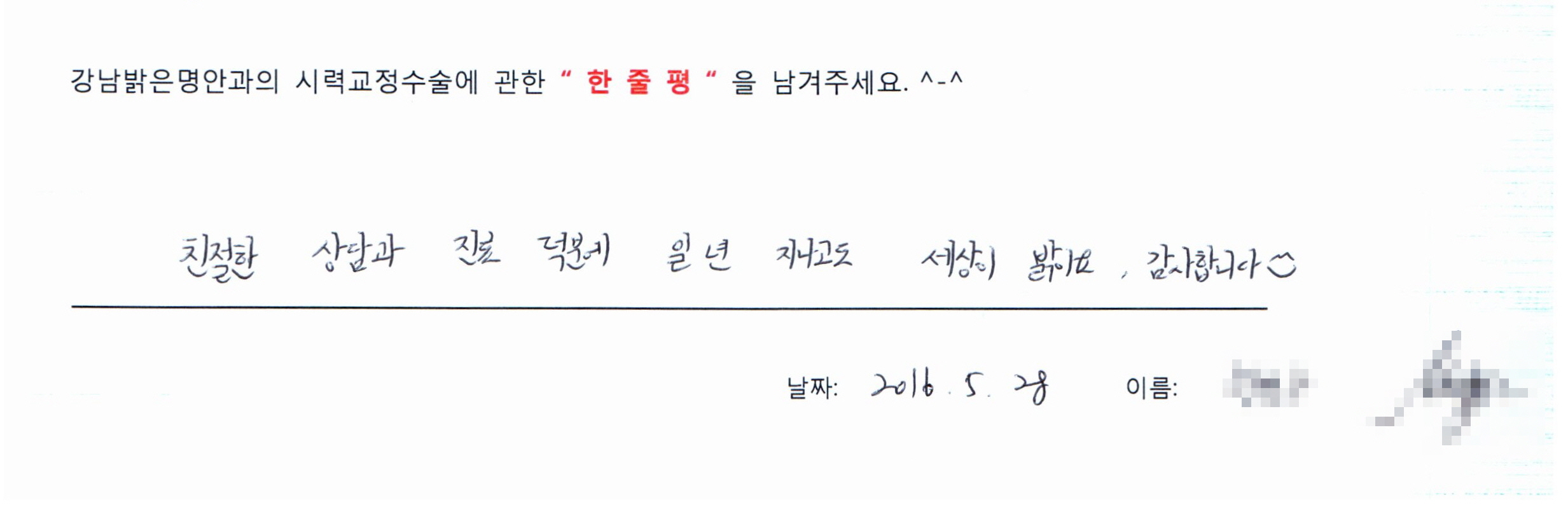 수술후기관련 이미지