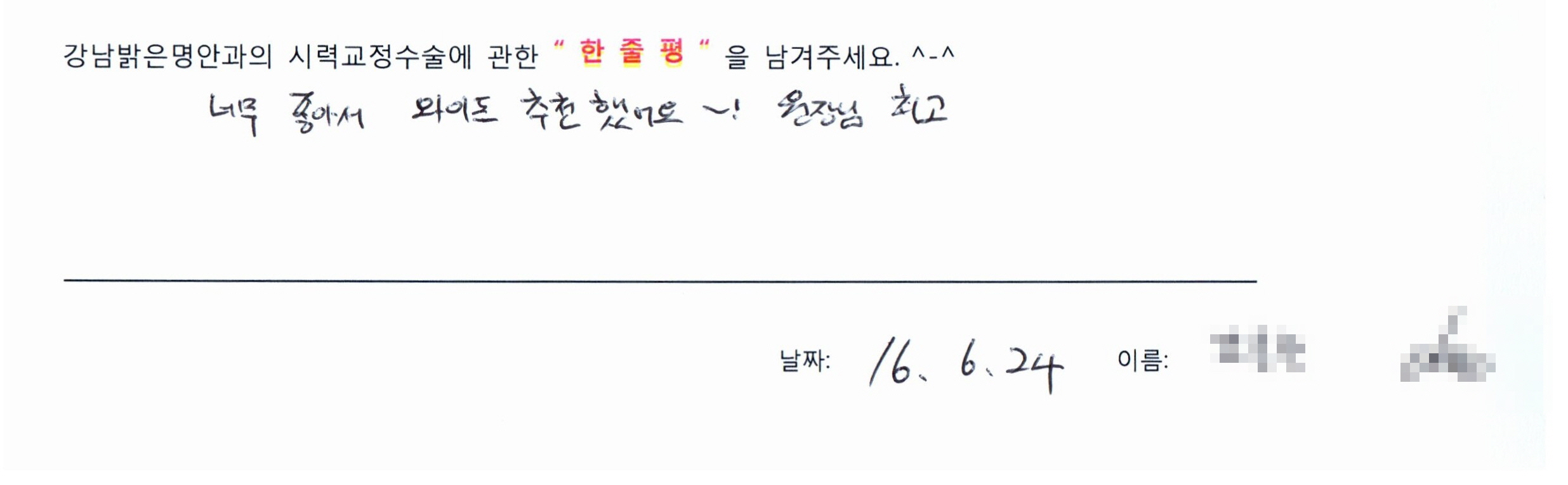 수술후기관련 이미지