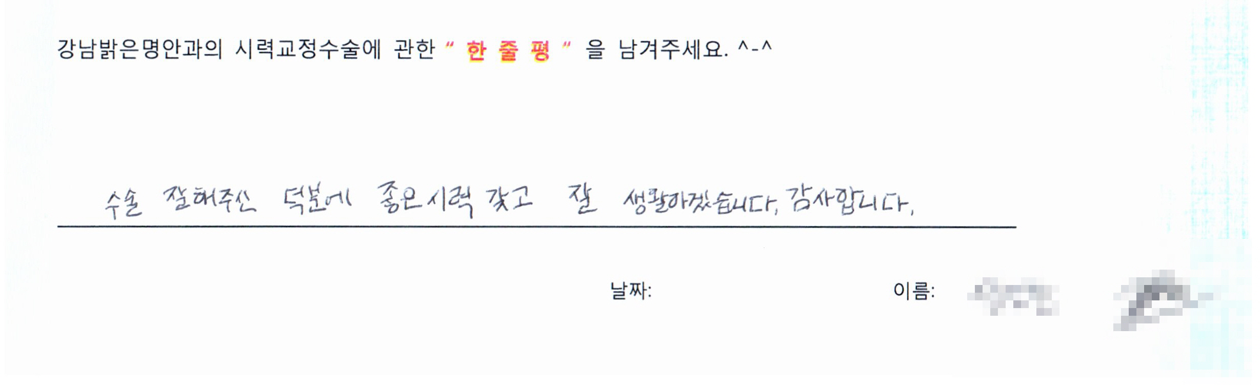 수술후기관련 이미지